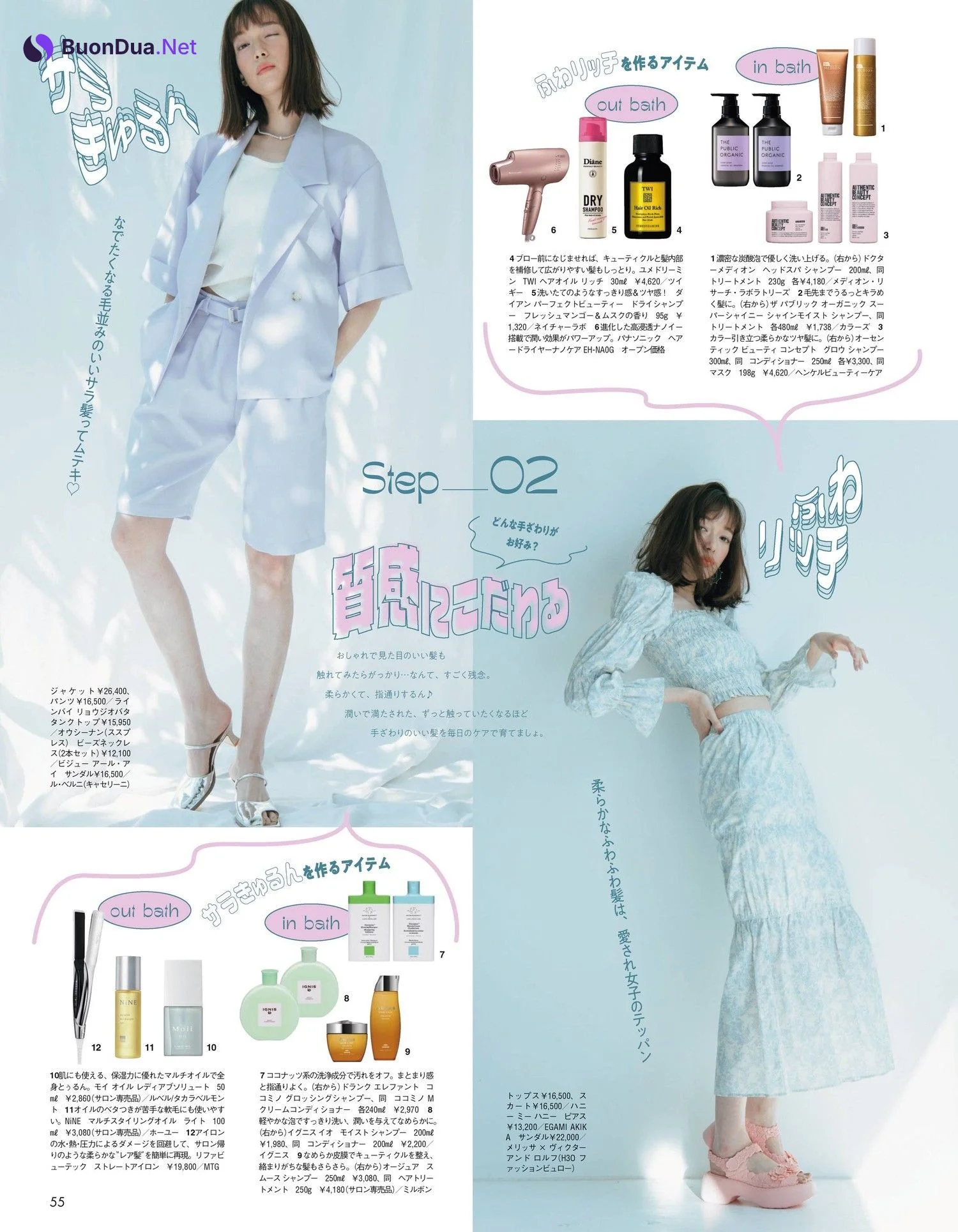 Shiori Sato 佐藤栞里, aR (アール) Magazine 2022.06 - Photo 4