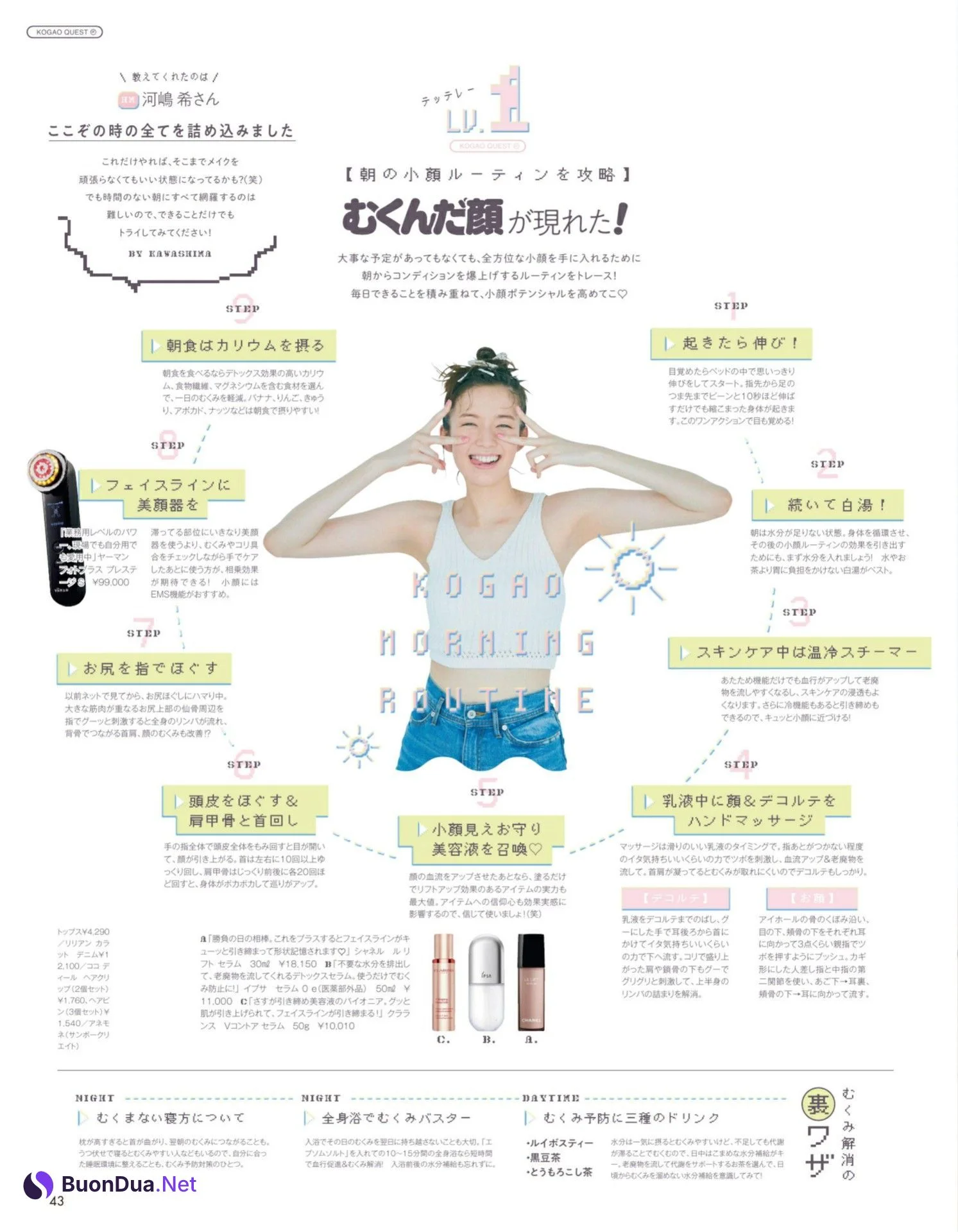Shiori Sato 佐藤栞里, aR (アール) Magazine 2022.08 - Photo 2
