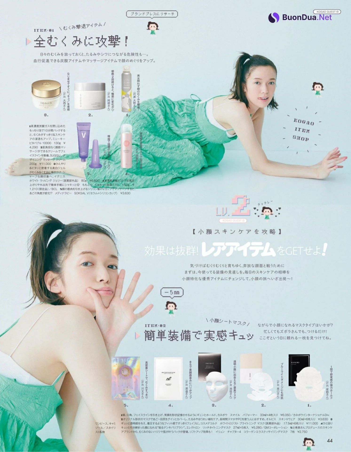 Shiori Sato 佐藤栞里, aR (アール) Magazine 2022.08 - Photo 3