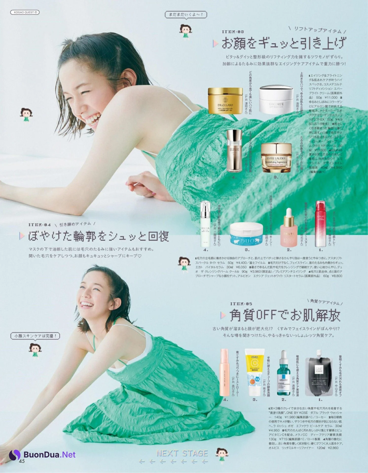 Shiori Sato 佐藤栞里, aR (アール) Magazine 2022.08 - Photo 4