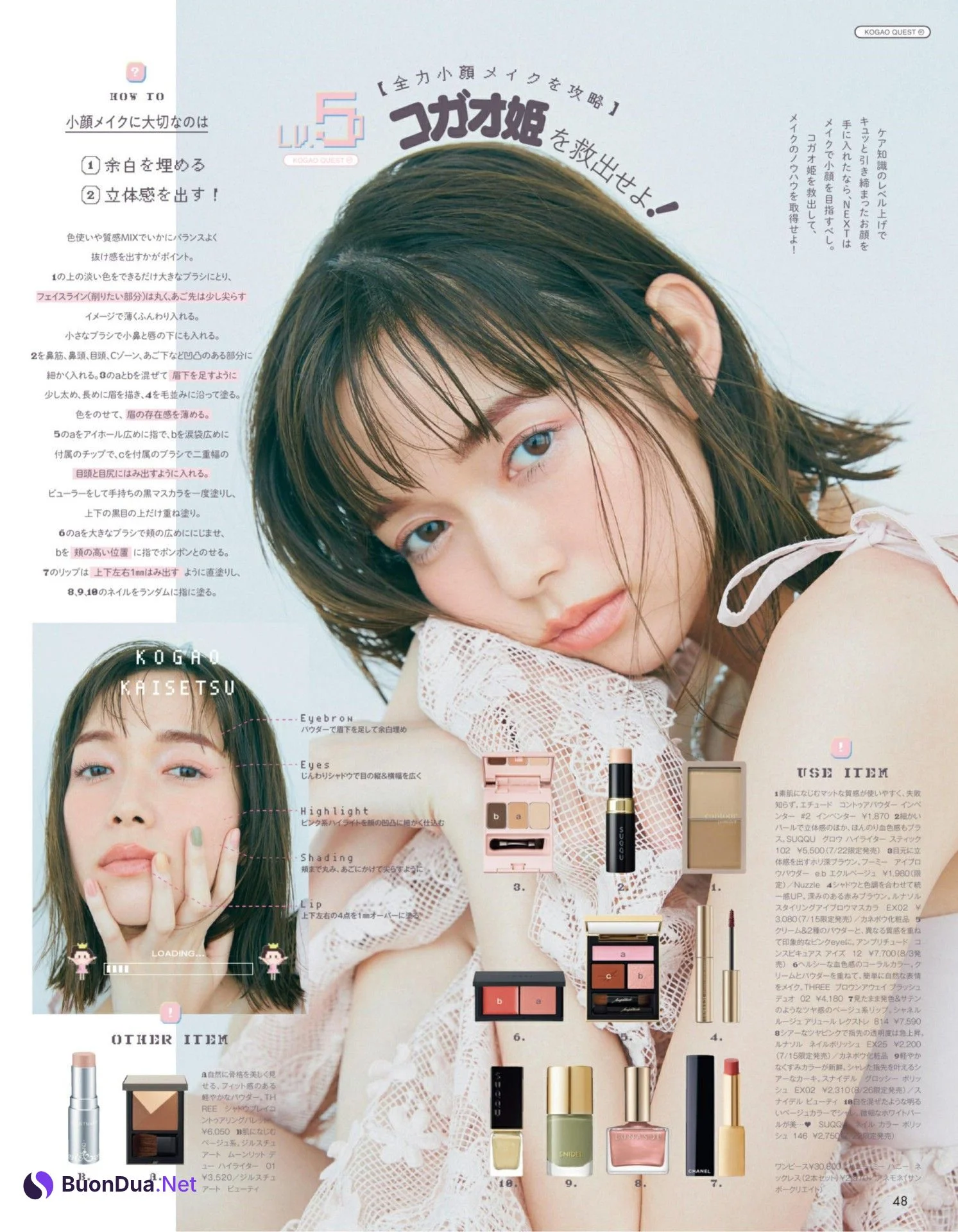 Shiori Sato 佐藤栞里, aR (アール) Magazine 2022.08 - Photo 6