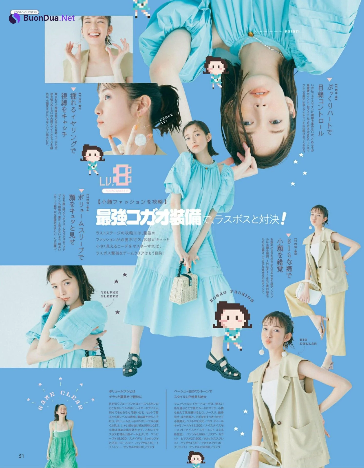 Shiori Sato 佐藤栞里, aR (アール) Magazine 2022.08 - Photo 8
