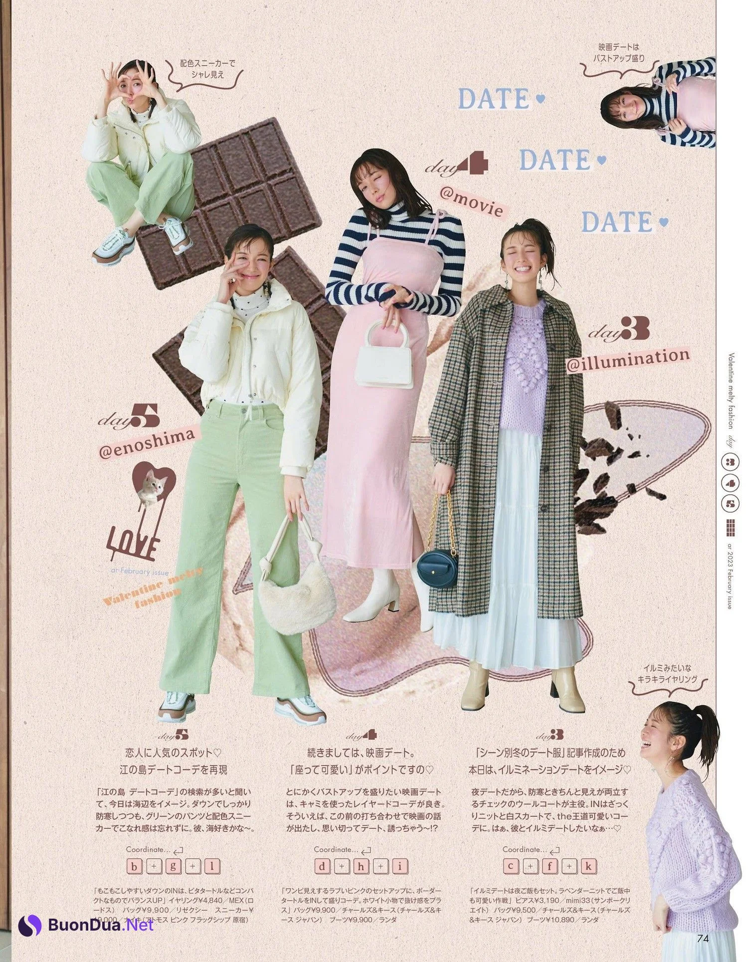 Shiori Sato 佐藤栞里, aR (アール) Magazine 2023.02 - Photo 4