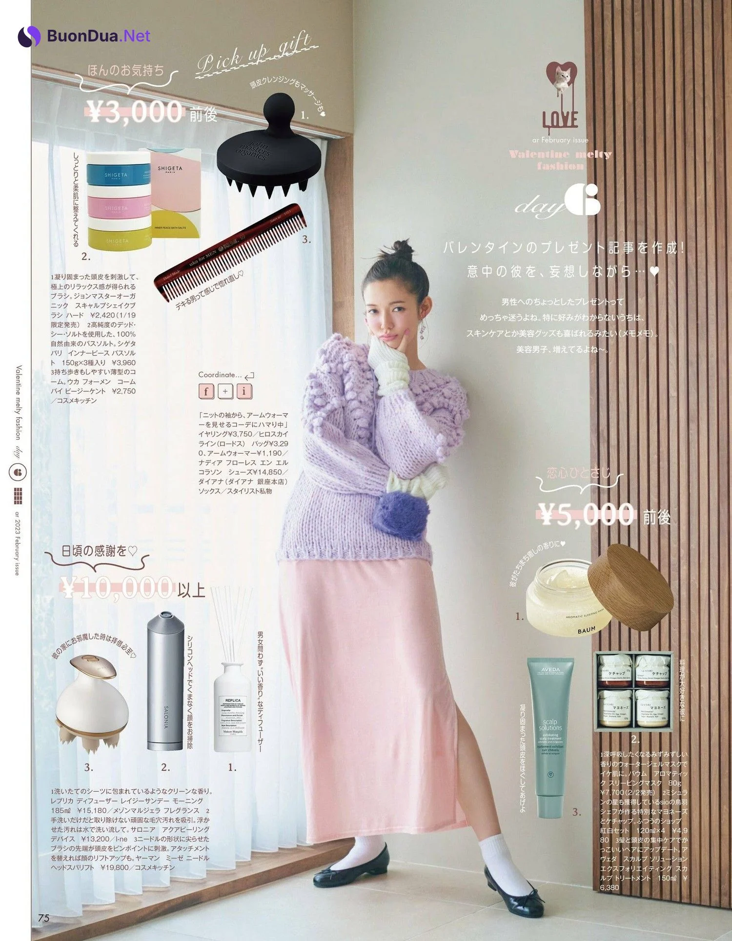 Shiori Sato 佐藤栞里, aR (アール) Magazine 2023.02 - Photo 5