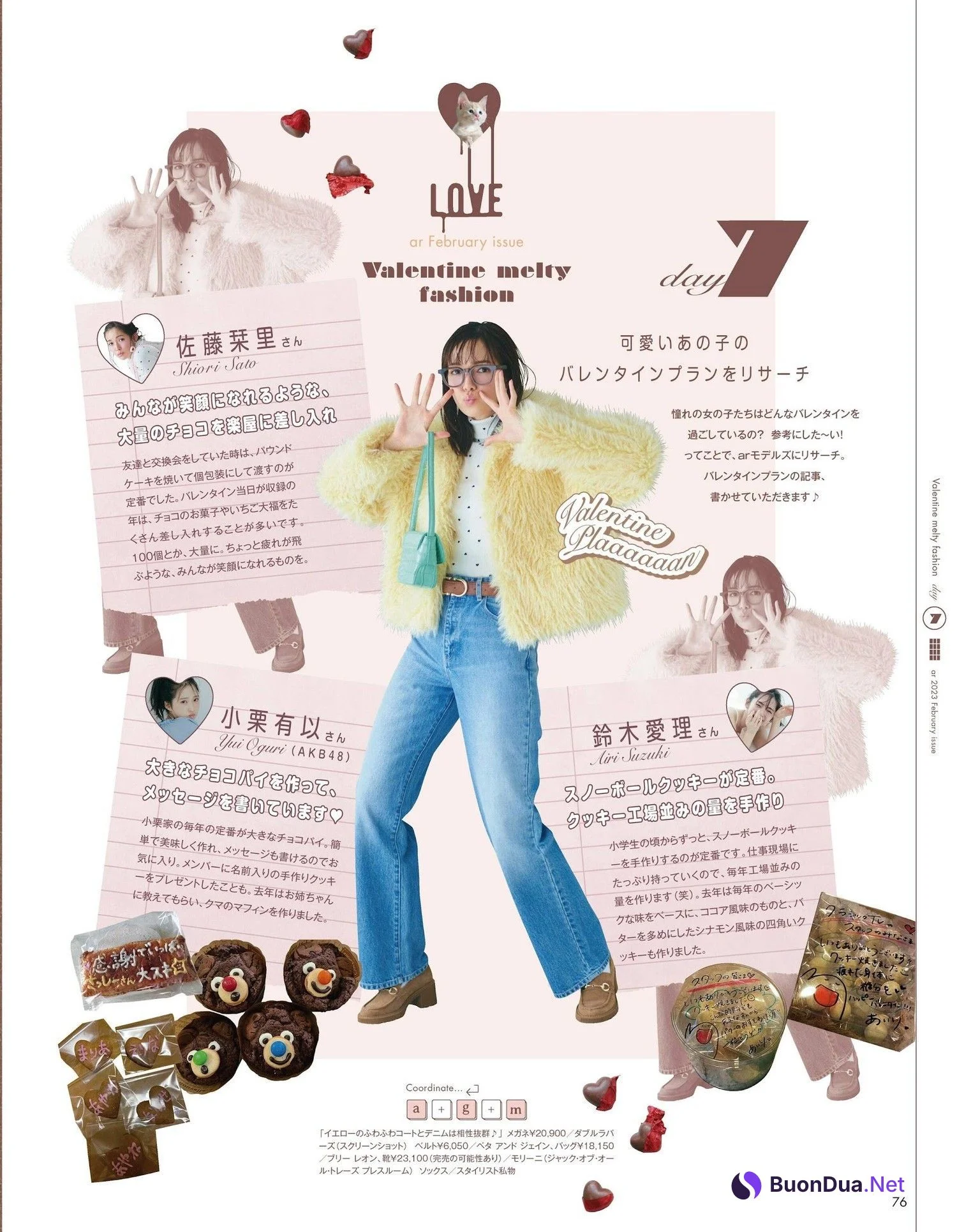 Shiori Sato 佐藤栞里, aR (アール) Magazine 2023.02 - Photo 6