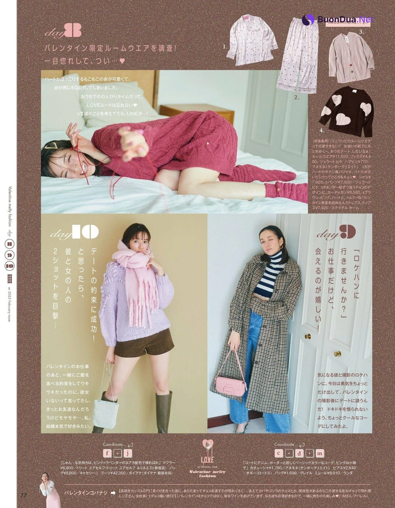 Shiori Sato 佐藤栞里, aR (アール) Magazine 2023.02 - Photo 7