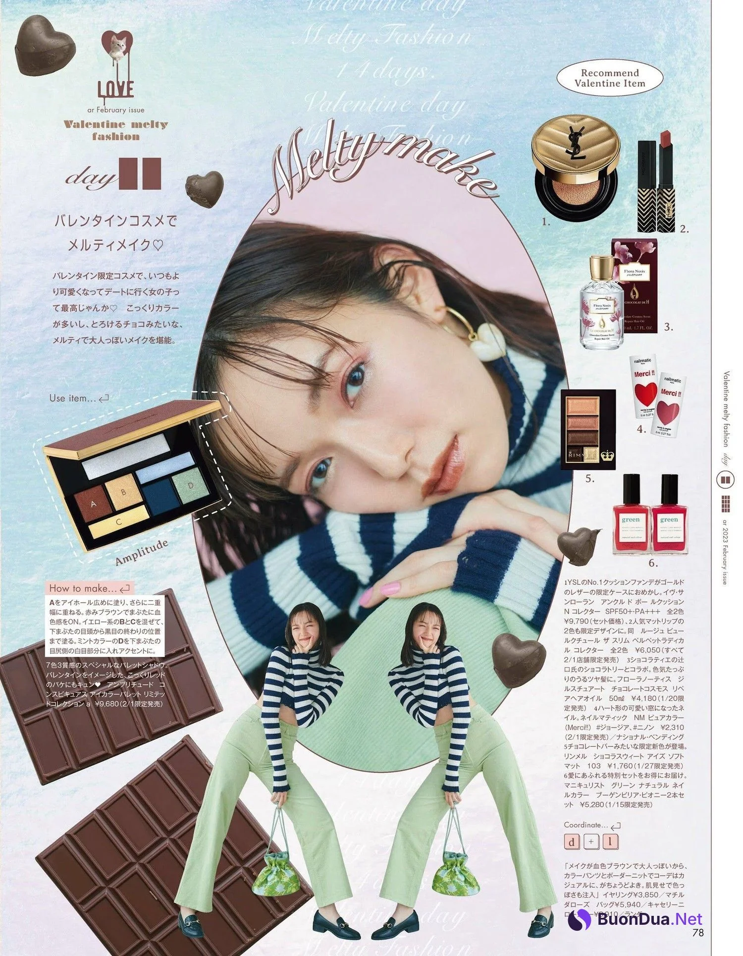 Shiori Sato 佐藤栞里, aR (アール) Magazine 2023.02 - Photo 8