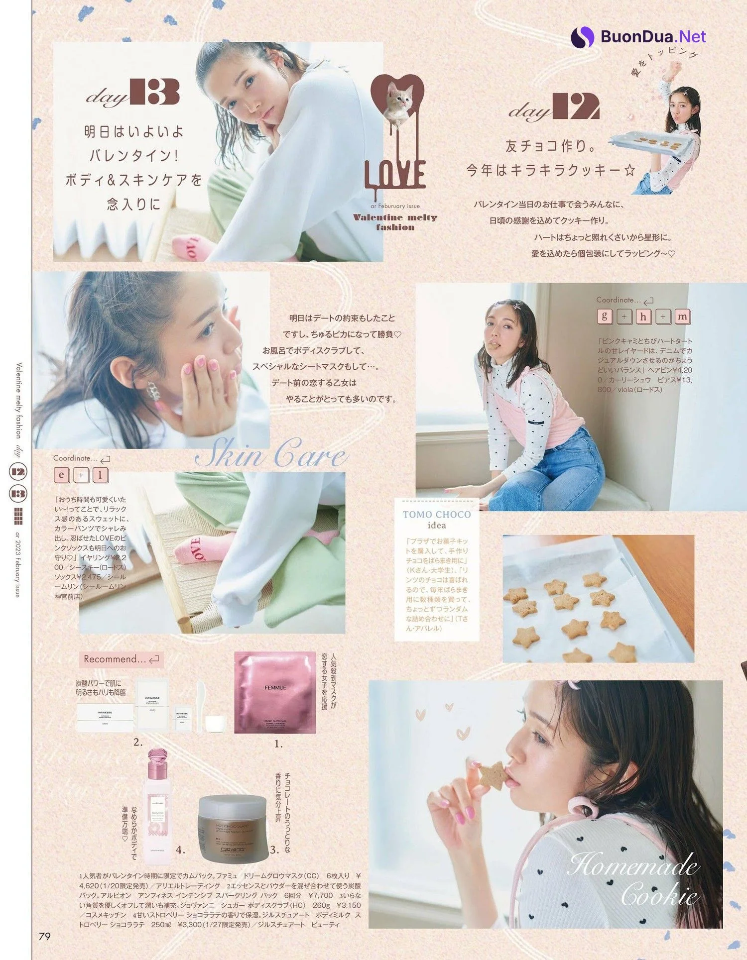 Shiori Sato 佐藤栞里, aR (アール) Magazine 2023.02 - Photo 9