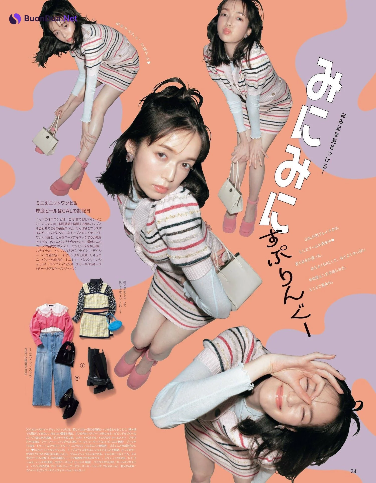 Shiori Sato 佐藤栞里, aR (アール) Magazine 2023.03 - Photo 4