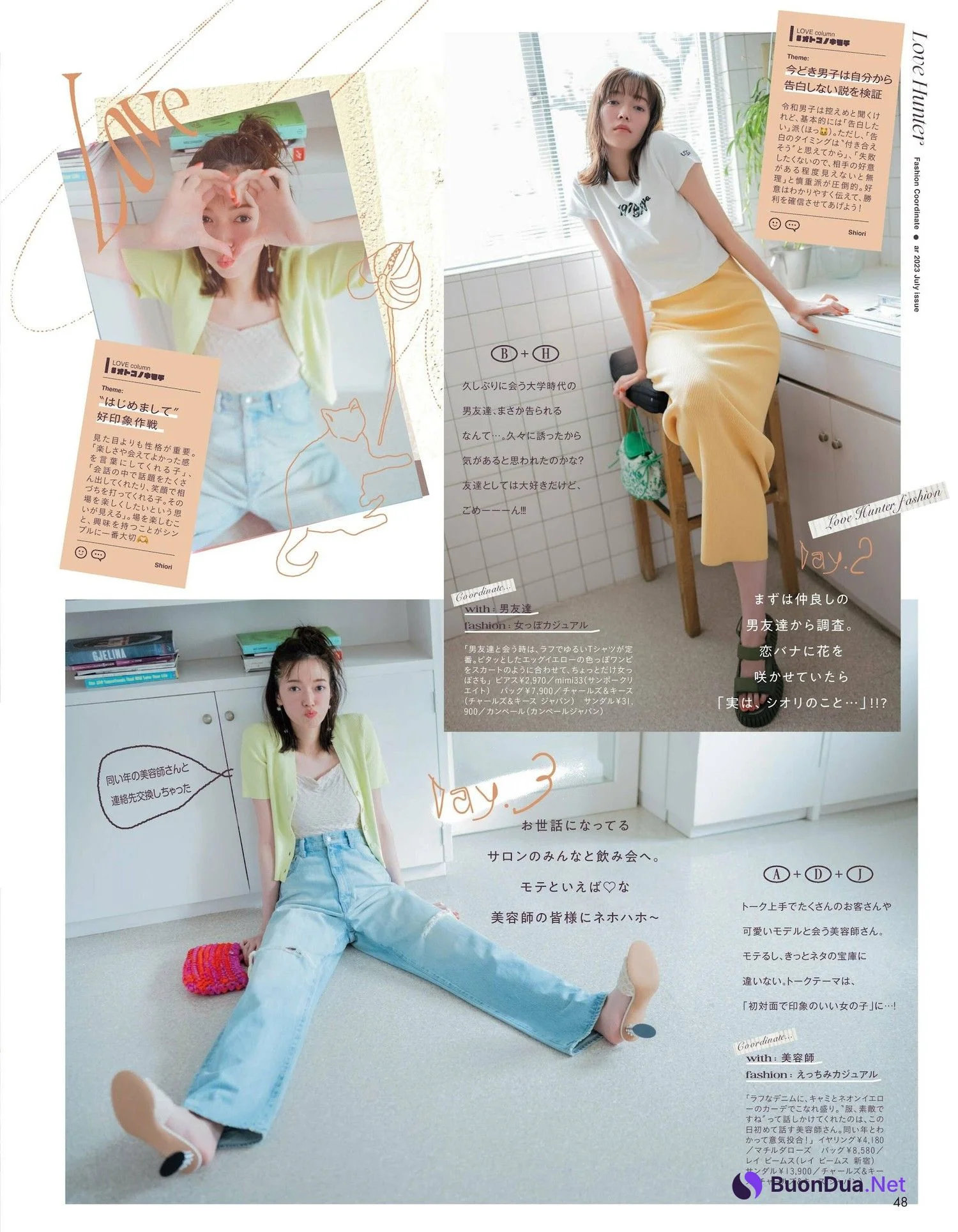 Shiori Sato 佐藤栞里, aR (アール) Magazine 2023.07 - Photo 3