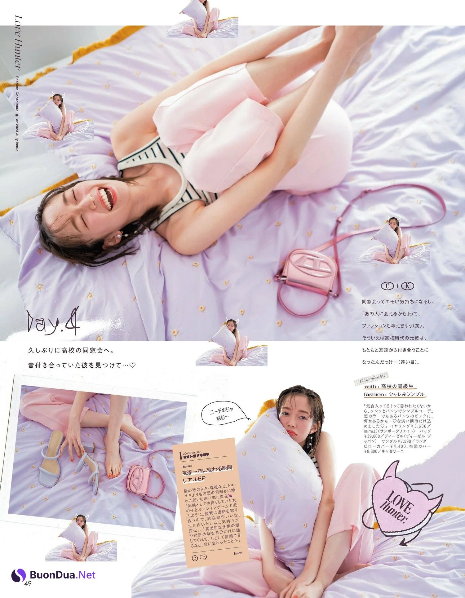 Shiori Sato 佐藤栞里, aR (アール) Magazine 2023.07 - Photo 4