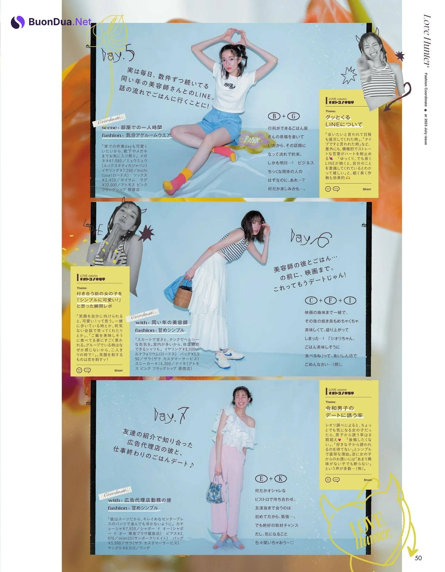 Shiori Sato 佐藤栞里, aR (アール) Magazine 2023.07 - Photo 5