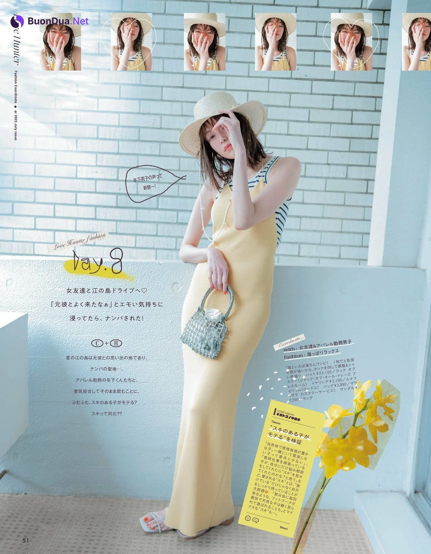 Shiori Sato 佐藤栞里, aR (アール) Magazine 2023.07 - Photo 6