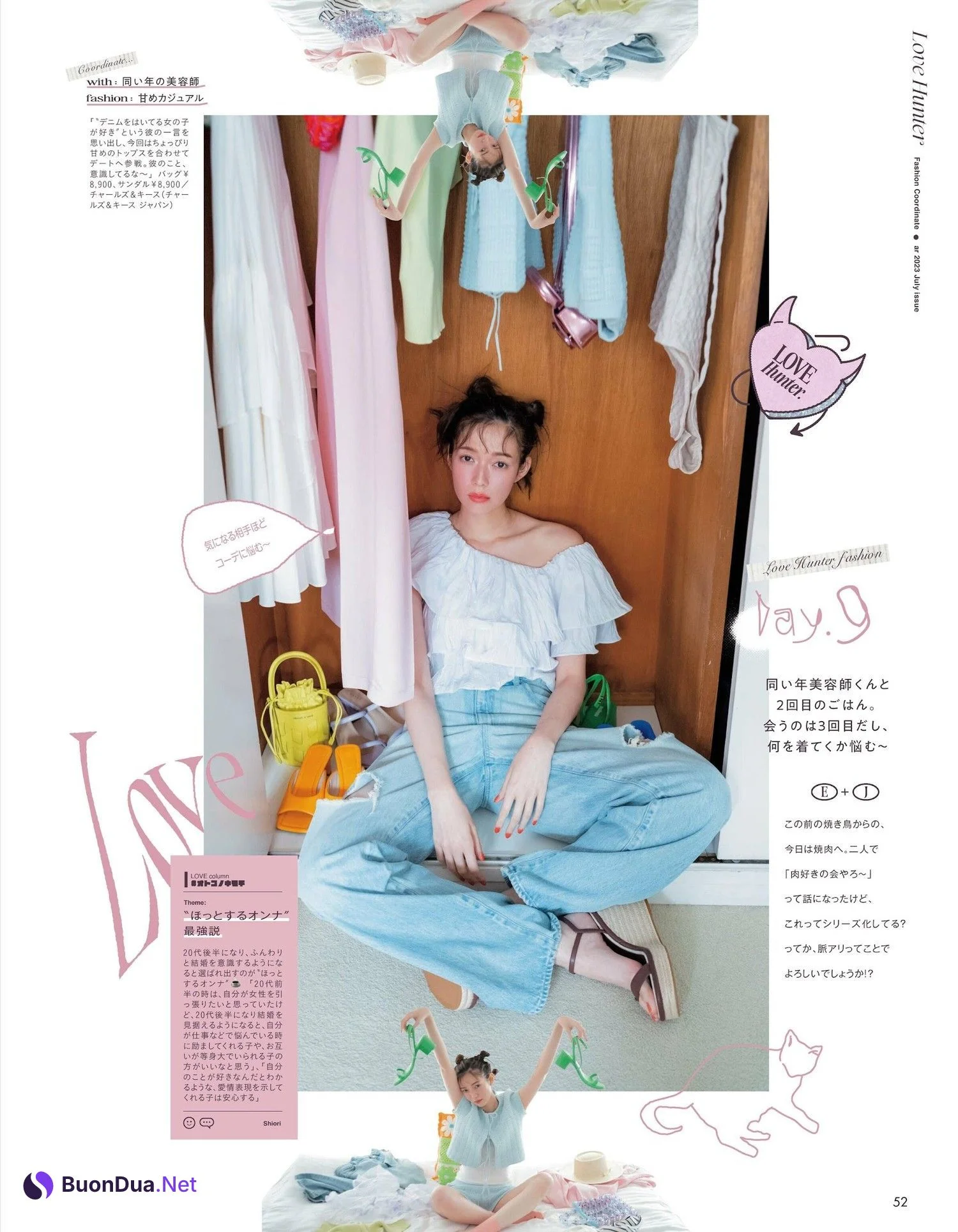 Shiori Sato 佐藤栞里, aR (アール) Magazine 2023.07 - Photo 7