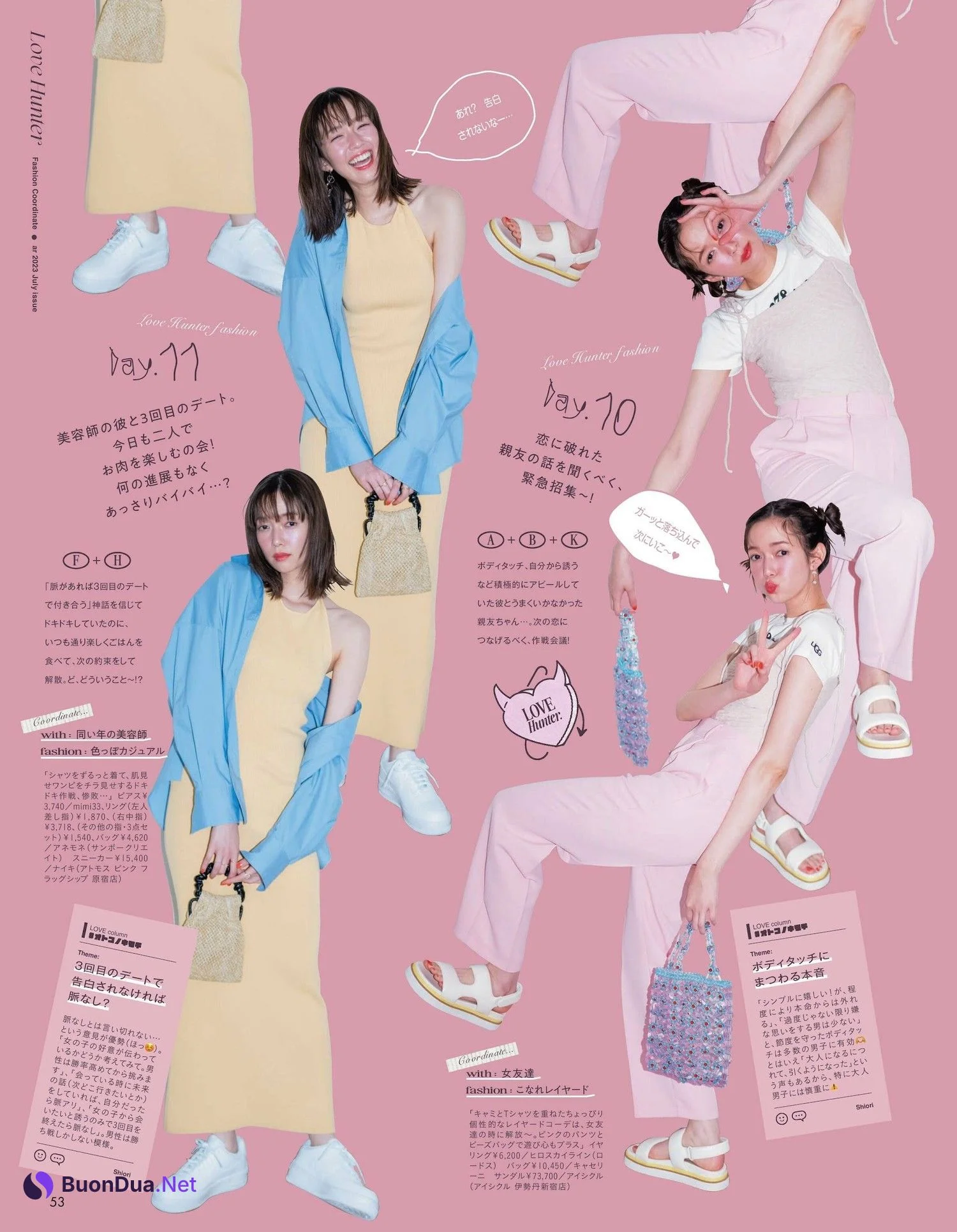 Shiori Sato 佐藤栞里, aR (アール) Magazine 2023.07 - Photo 8