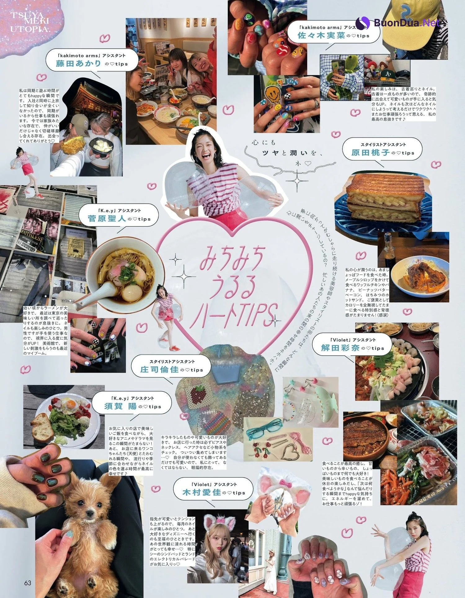 Shiori Sato 佐藤栞里, aR (アール) Magazine 2023.08 - Photo 11