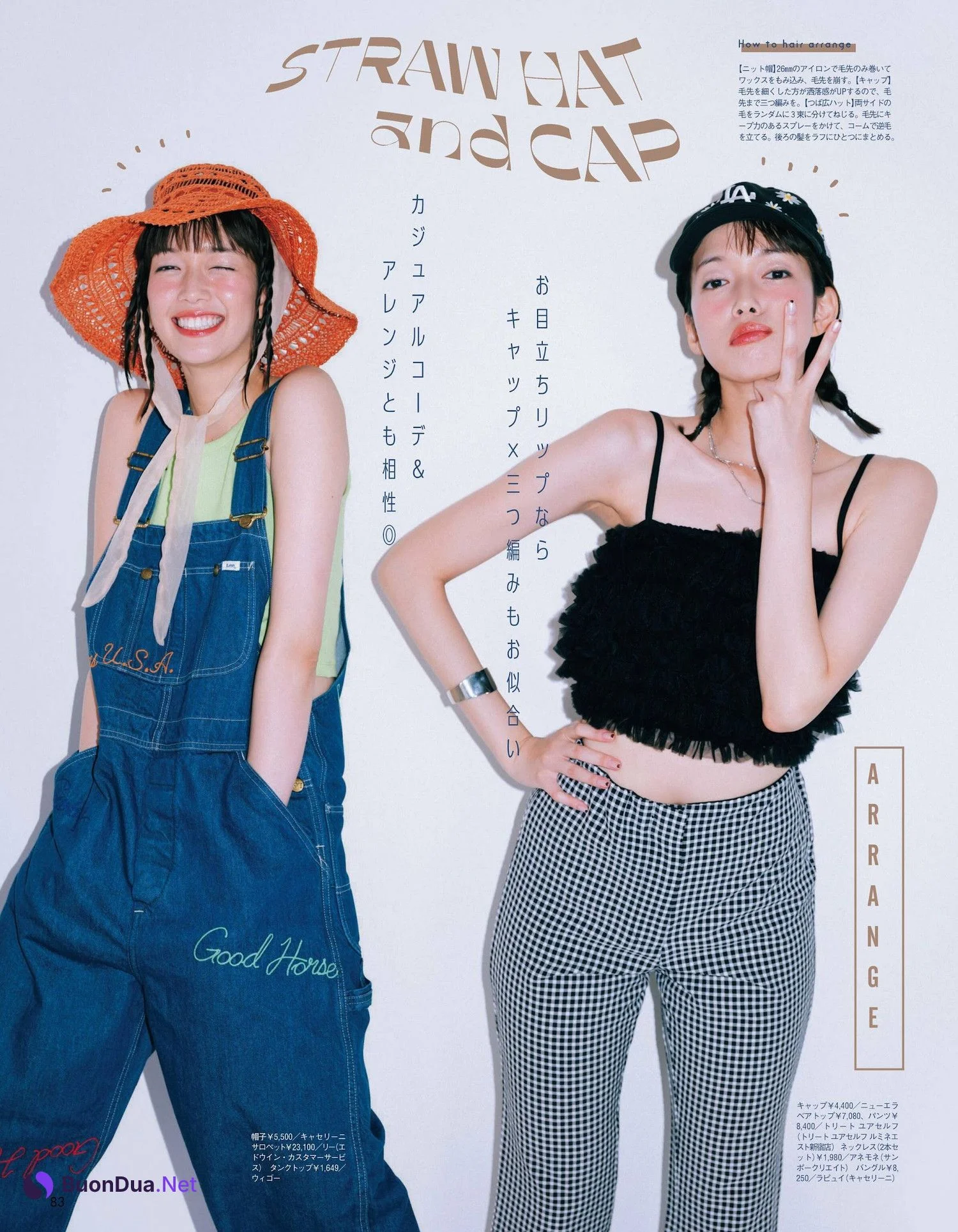 Shiori Sato 佐藤栞里, aR (アール) Magazine 2023.09 - Photo 8