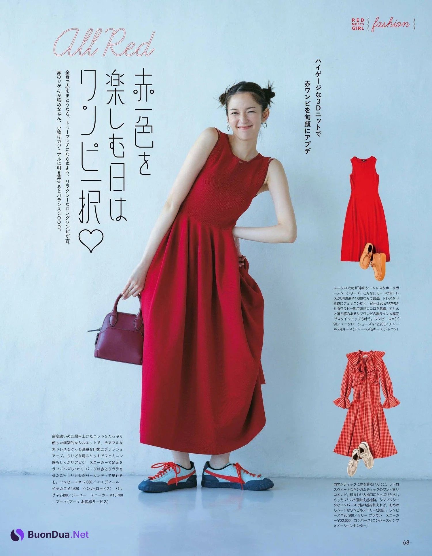 Shiori Sato 佐藤栞里, aR (アール) Magazine 2023.10 - Photo 3