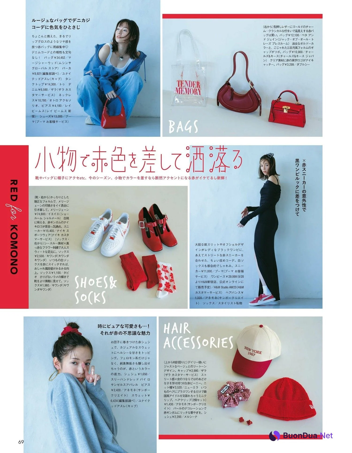 Shiori Sato 佐藤栞里, aR (アール) Magazine 2023.10 - Photo 4