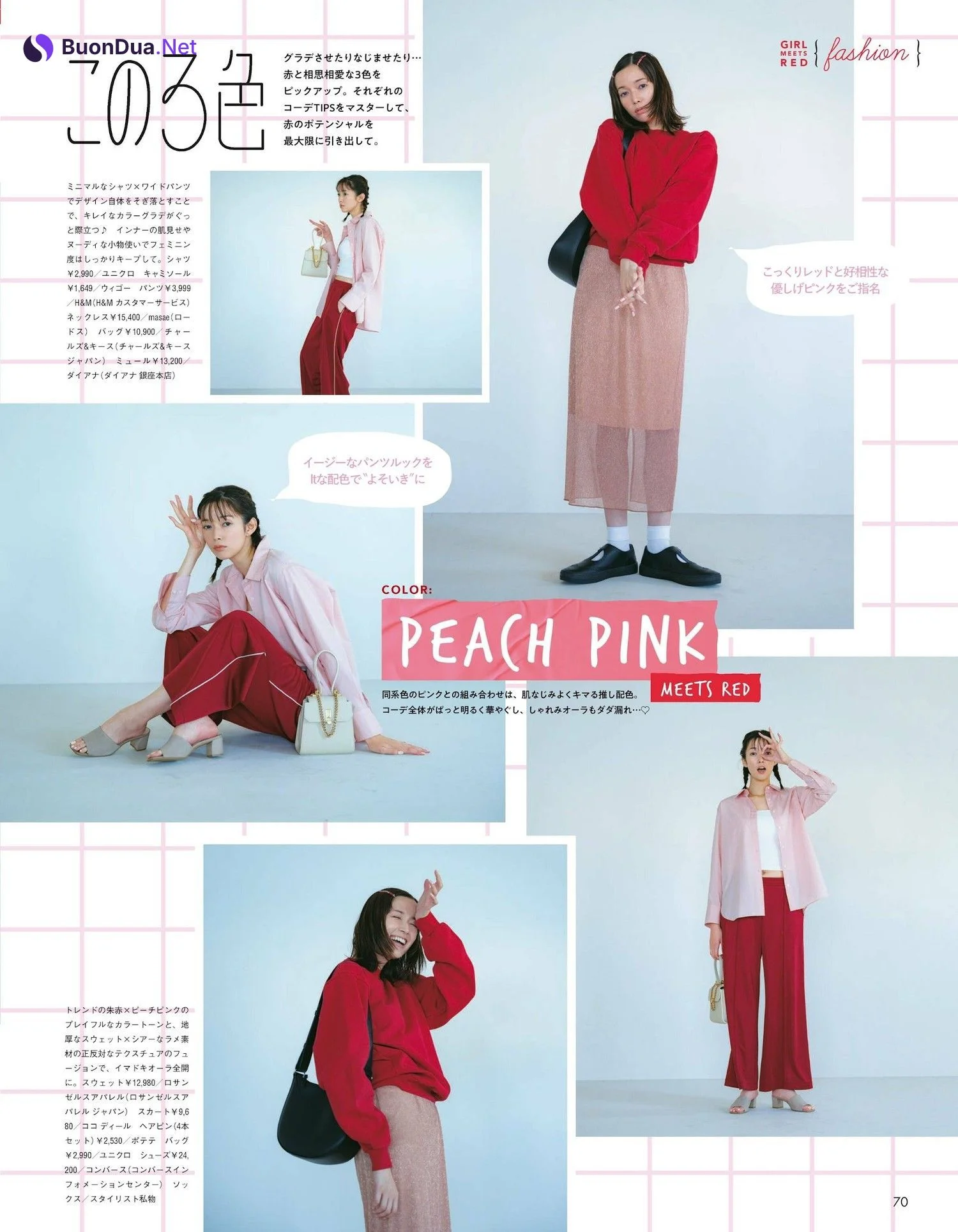 Shiori Sato 佐藤栞里, aR (アール) Magazine 2023.10 - Photo 5