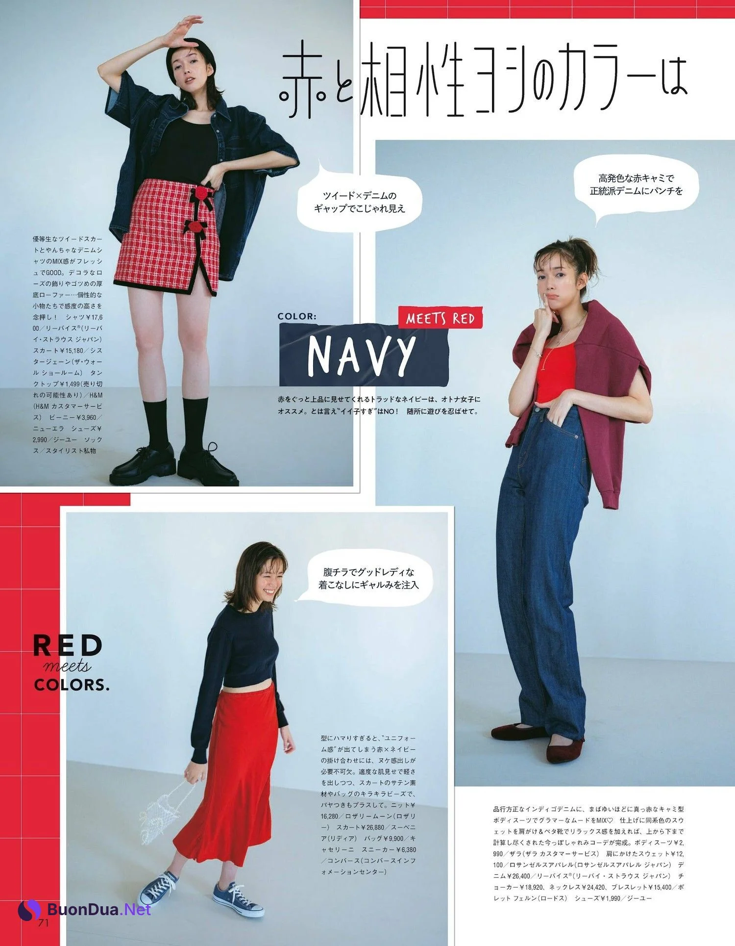 Shiori Sato 佐藤栞里, aR (アール) Magazine 2023.10 - Photo 6