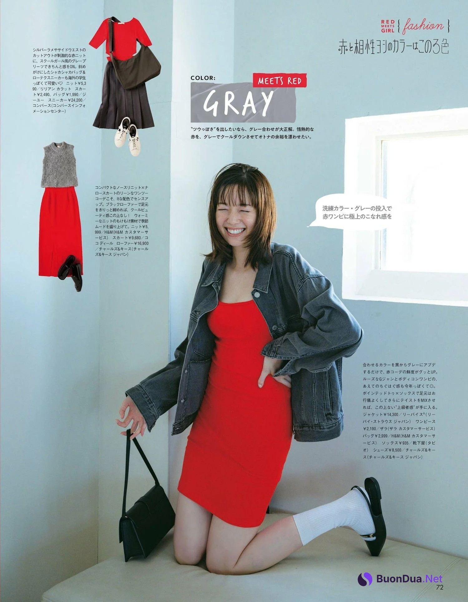 Shiori Sato 佐藤栞里, aR (アール) Magazine 2023.10 - Photo 7