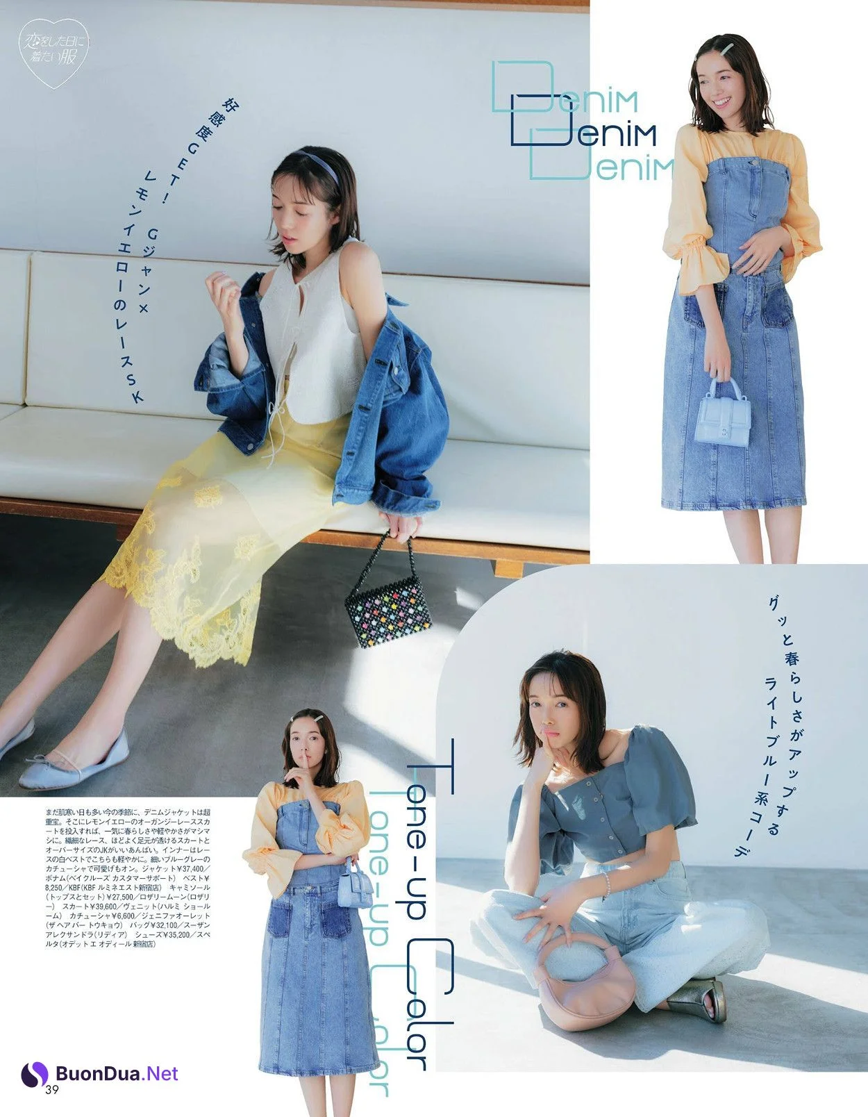 Shiori Sato 佐藤栞里, aR (アール) Magazine 2024.04 - Photo 4