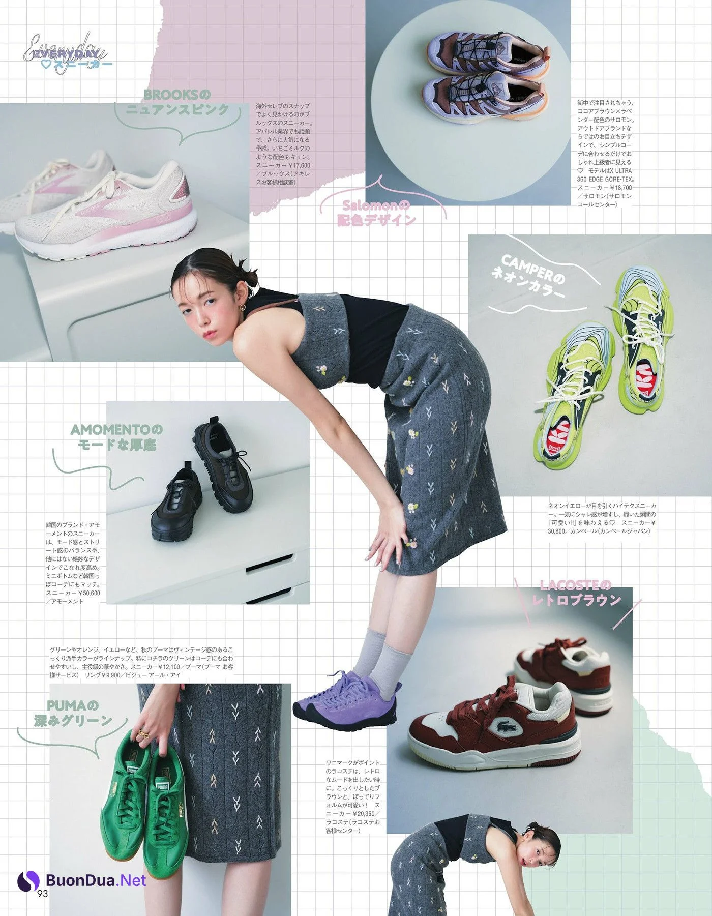 Shiori Sato 佐藤栞里, aR (アール) Magazine 2024.10 - Photo 10