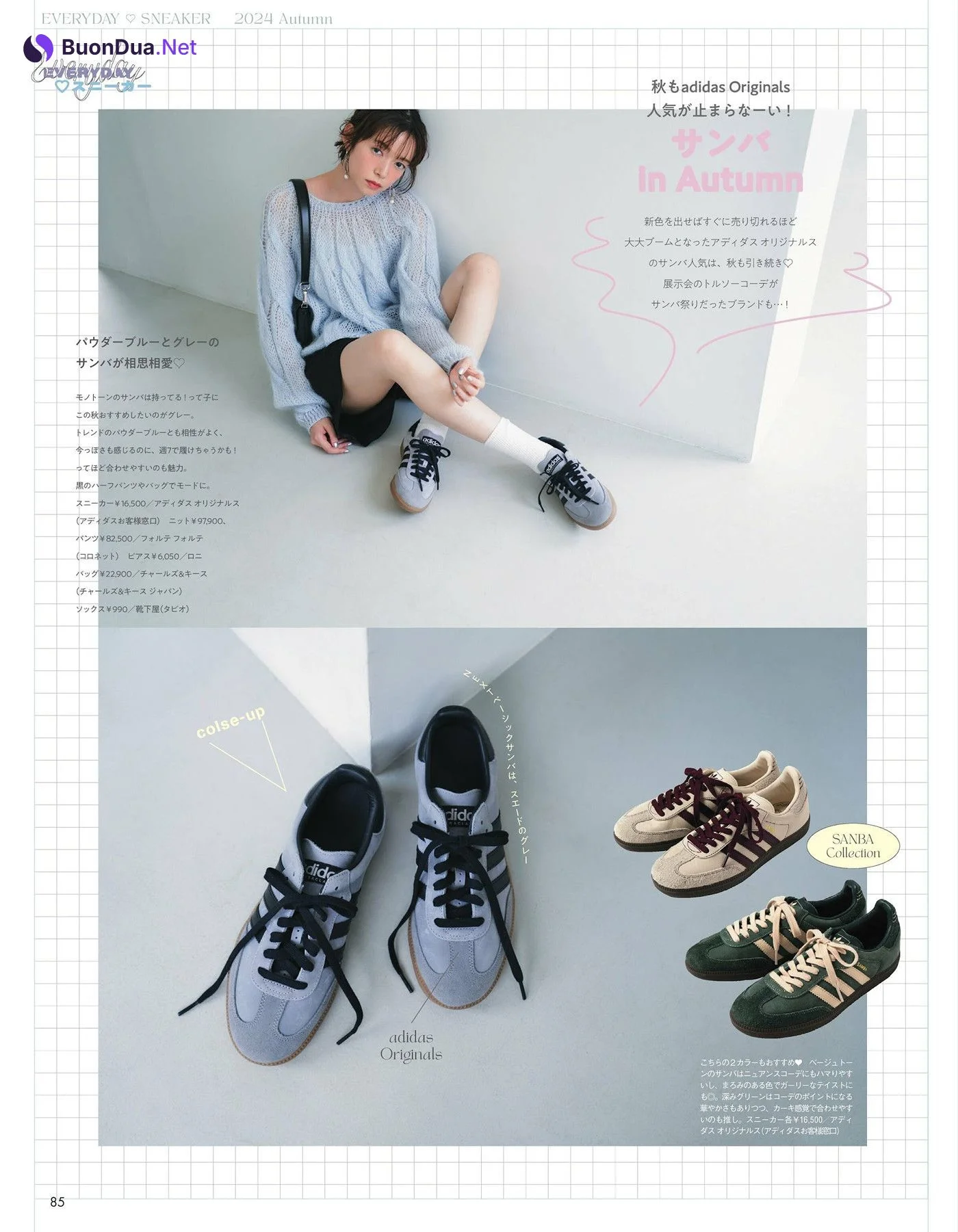 Shiori Sato 佐藤栞里, aR (アール) Magazine 2024.10 - Photo 2