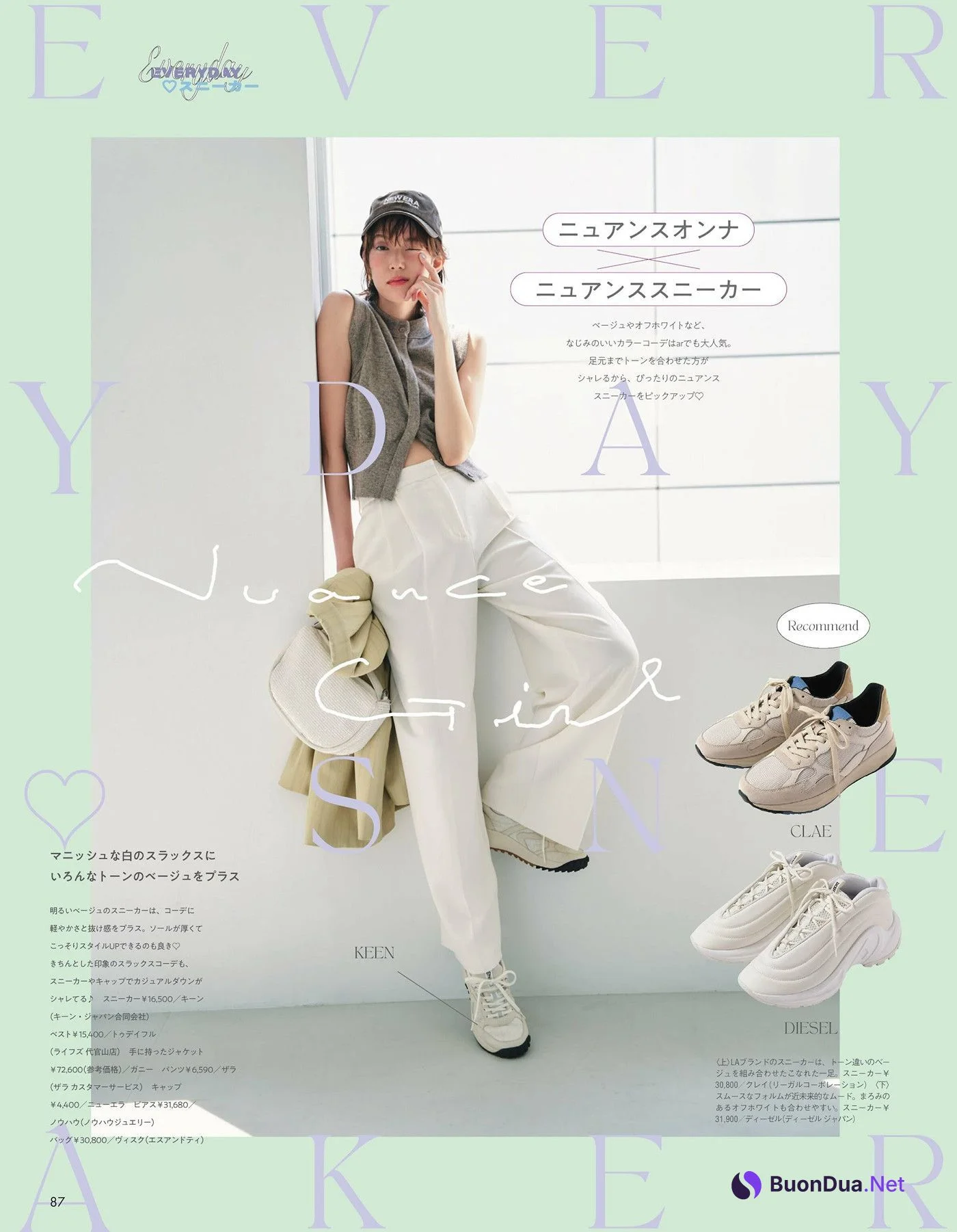 Shiori Sato 佐藤栞里, aR (アール) Magazine 2024.10 - Photo 4