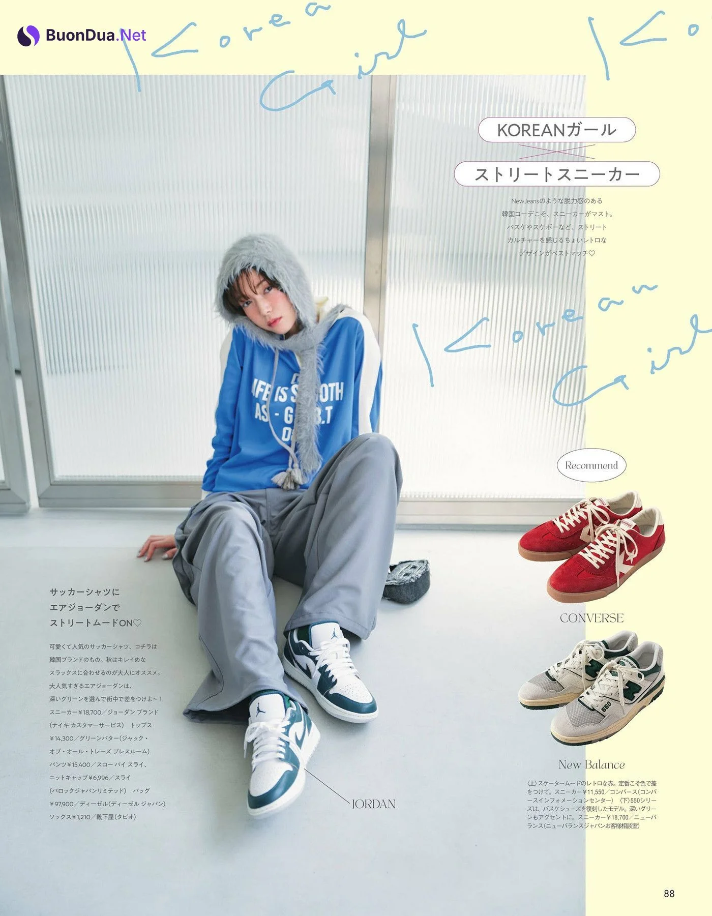 Shiori Sato 佐藤栞里, aR (アール) Magazine 2024.10 - Photo 5
