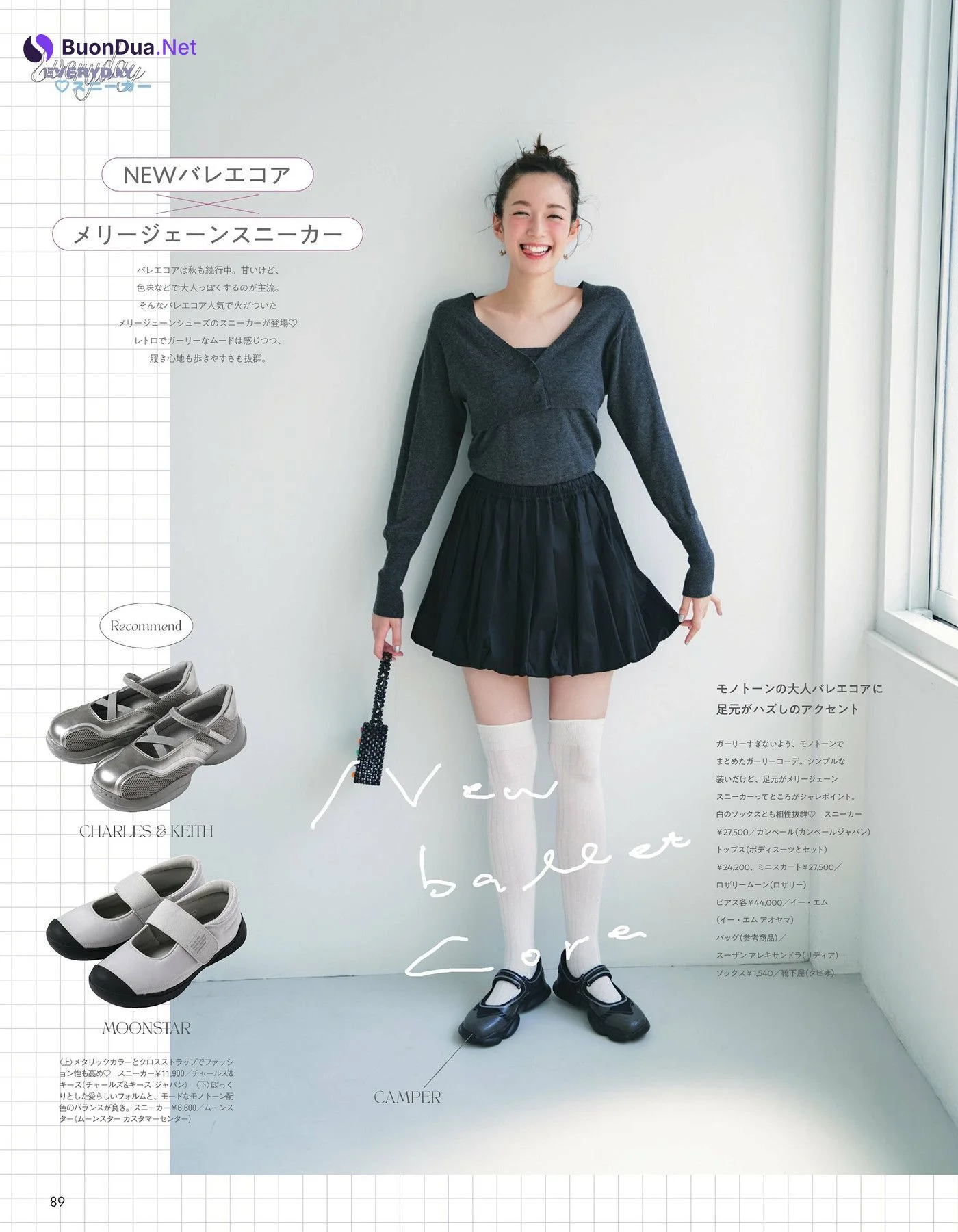 Shiori Sato 佐藤栞里, aR (アール) Magazine 2024.10 - Photo 6