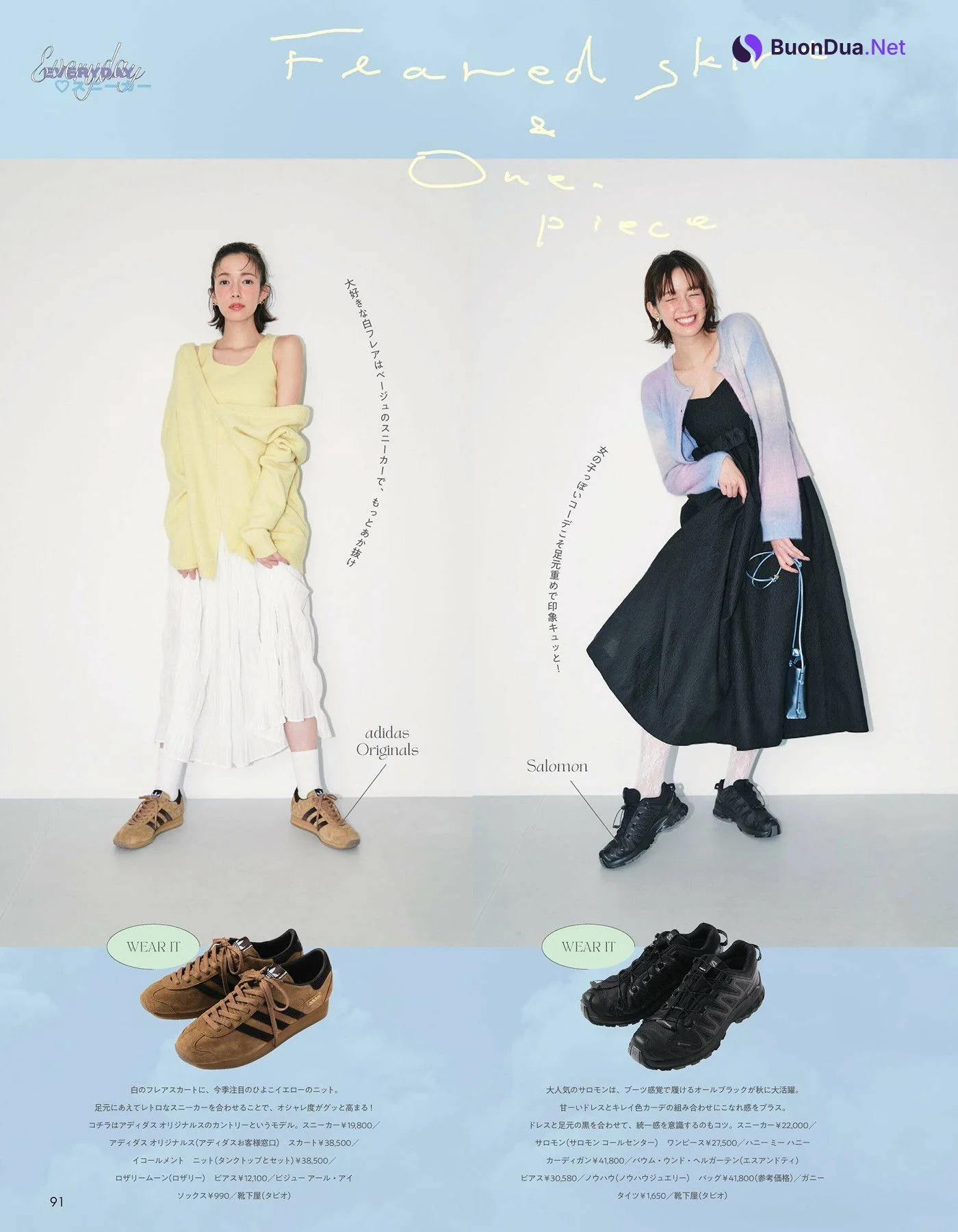 Shiori Sato 佐藤栞里, aR (アール) Magazine 2024.10 - Photo 8