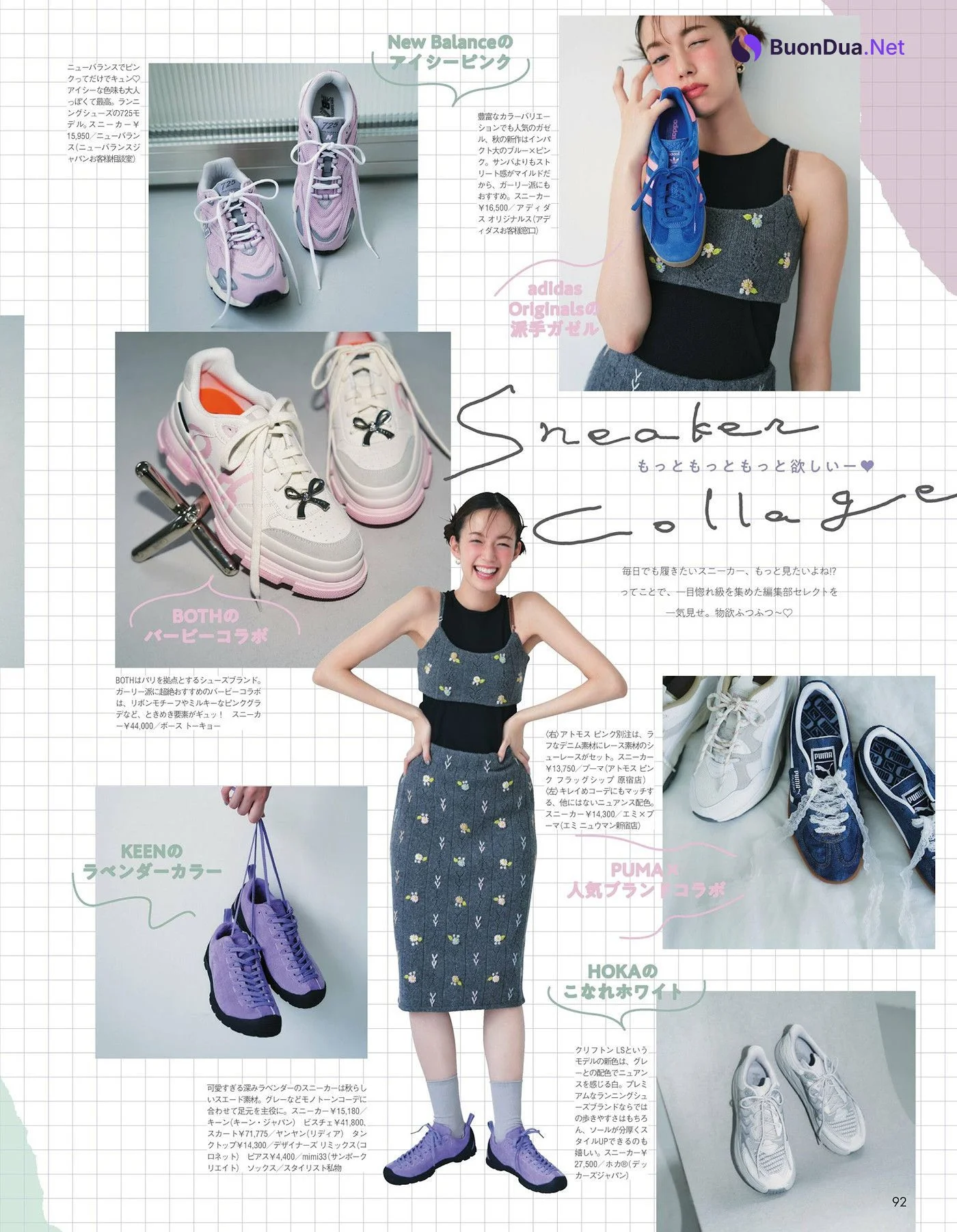 Shiori Sato 佐藤栞里, aR (アール) Magazine 2024.10 - Photo 9
