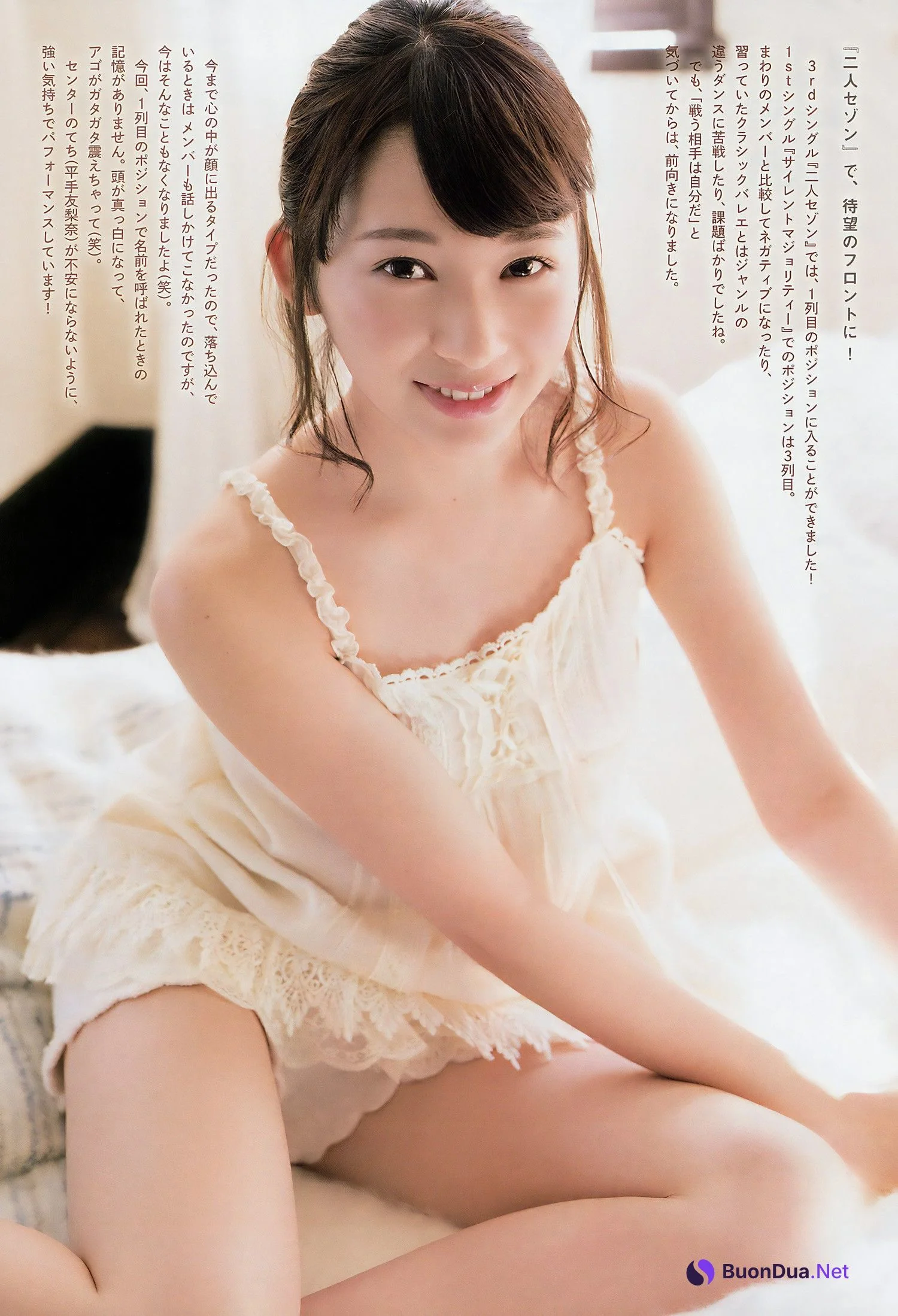 Shiori Sato 佐藤詩織, Big Comic Spirits 2017 No.07 (ビッグコミックスピリッツ 2017年7号) - Photo 6
