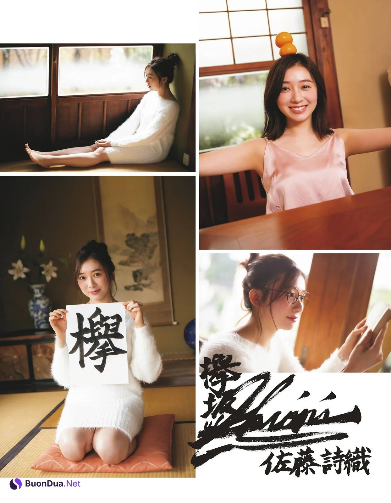 Shiori Sato 佐藤詩織, Ex-Taishu 2020.01 (EX大衆 2020年1月号) - Photo 4
