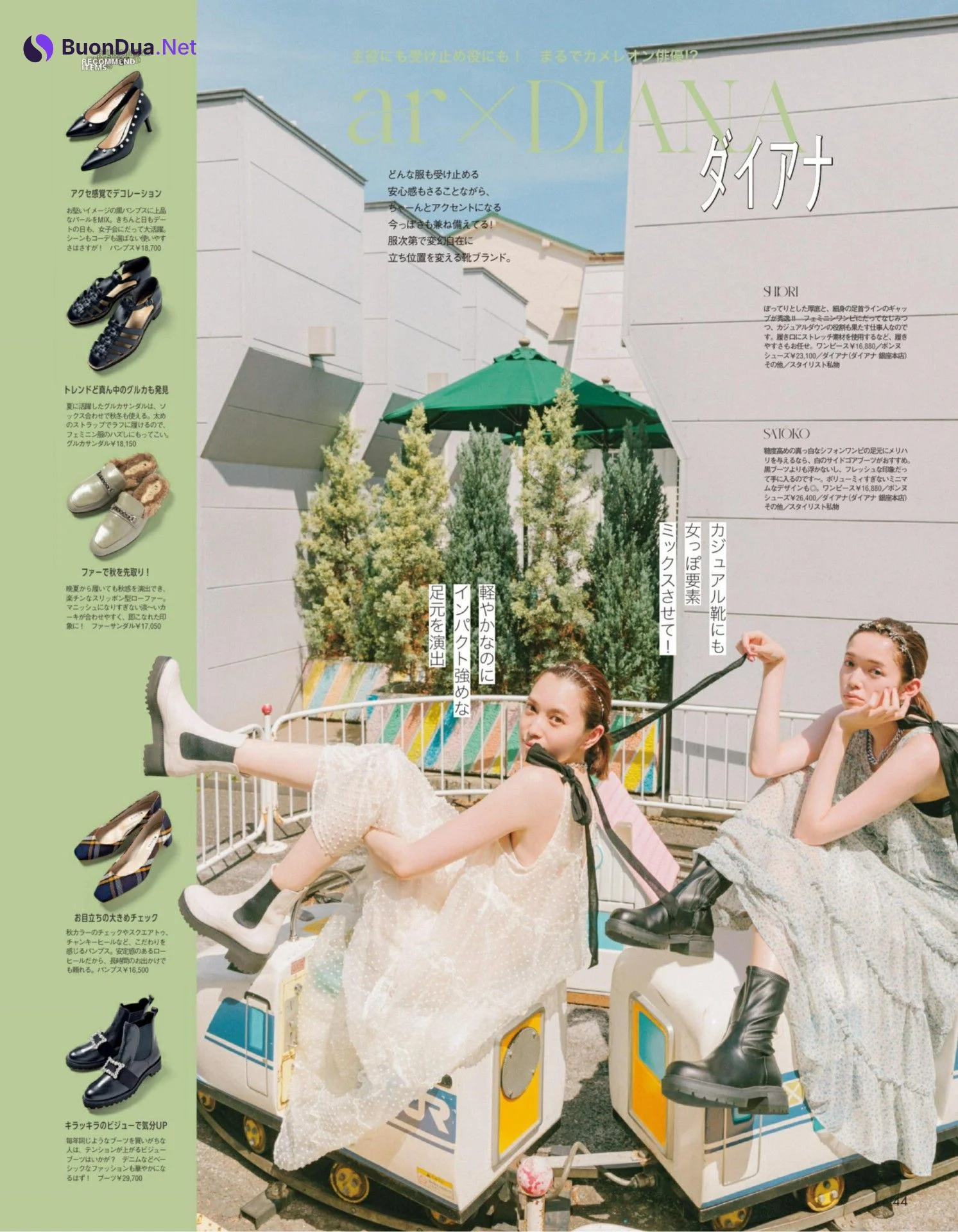 Shiori Sato 佐藤栞里, Satoko Miyata 宮田聡子, aR (アール) Magazine 2022.09 - 사진 6