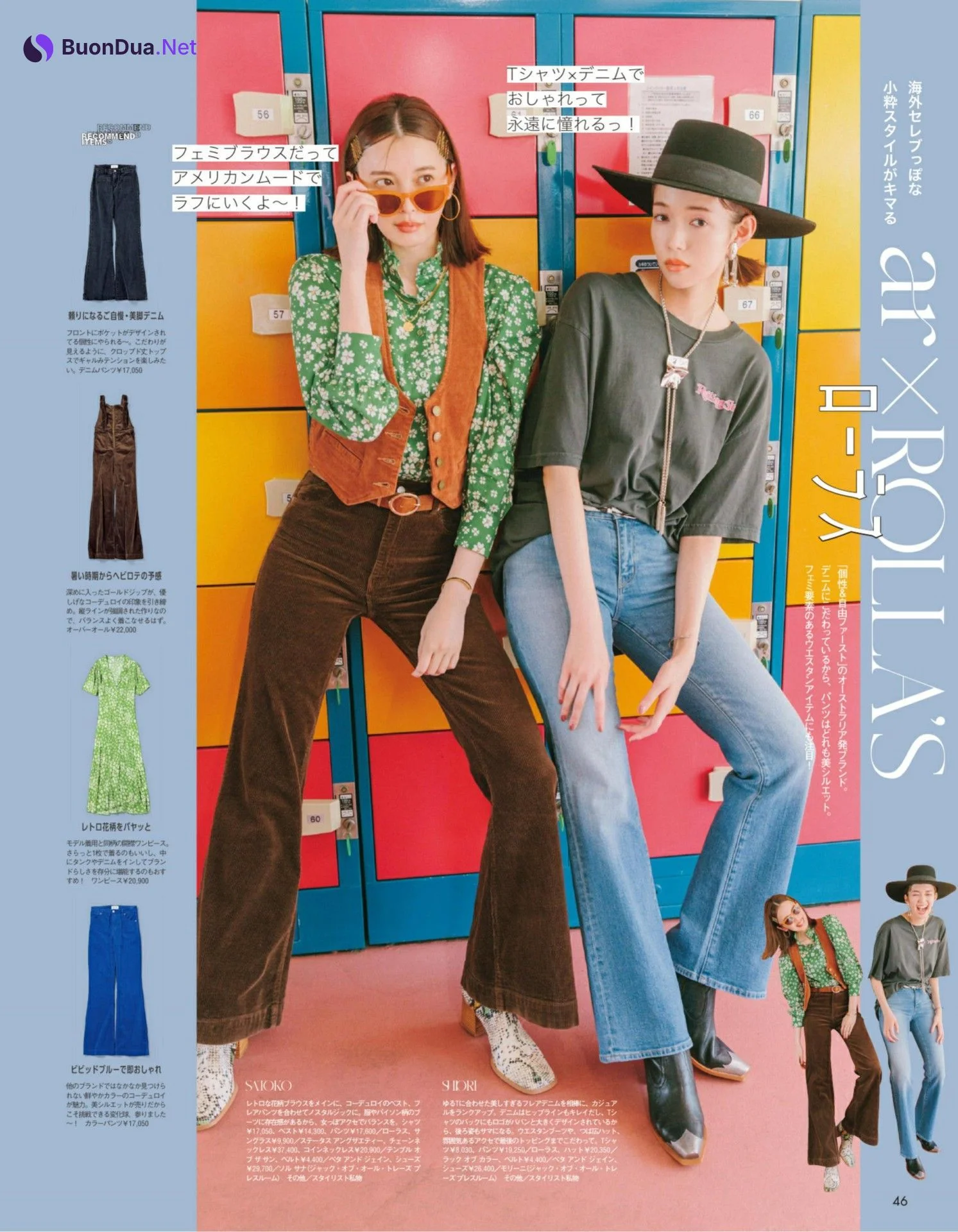 Shiori Sato 佐藤栞里, Satoko Miyata 宮田聡子, aR (アール) Magazine 2022.09 - 사진 8
