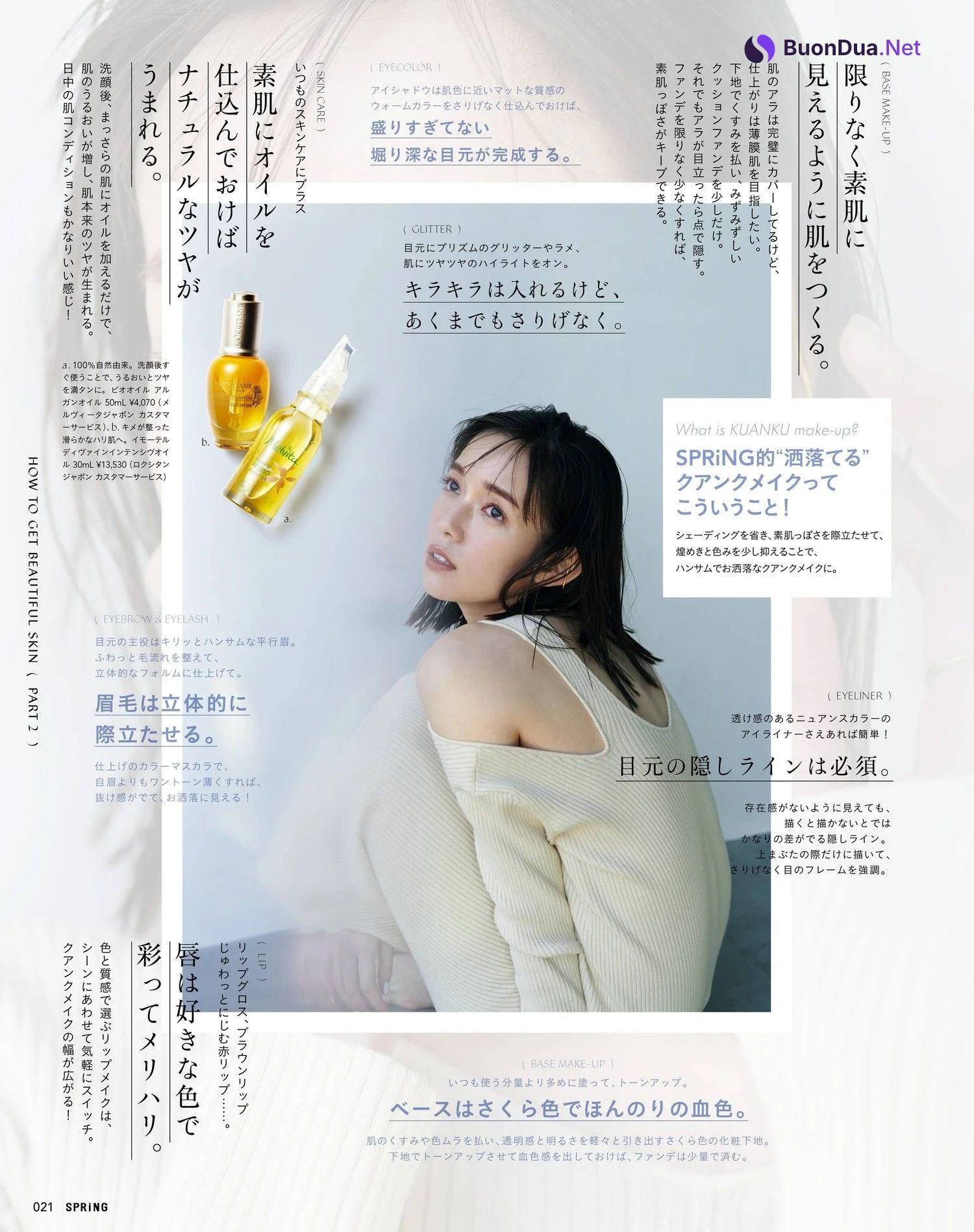 Shiori Sato 佐藤栞里, SPRiNG Magazine 2022.06 - Photo 2