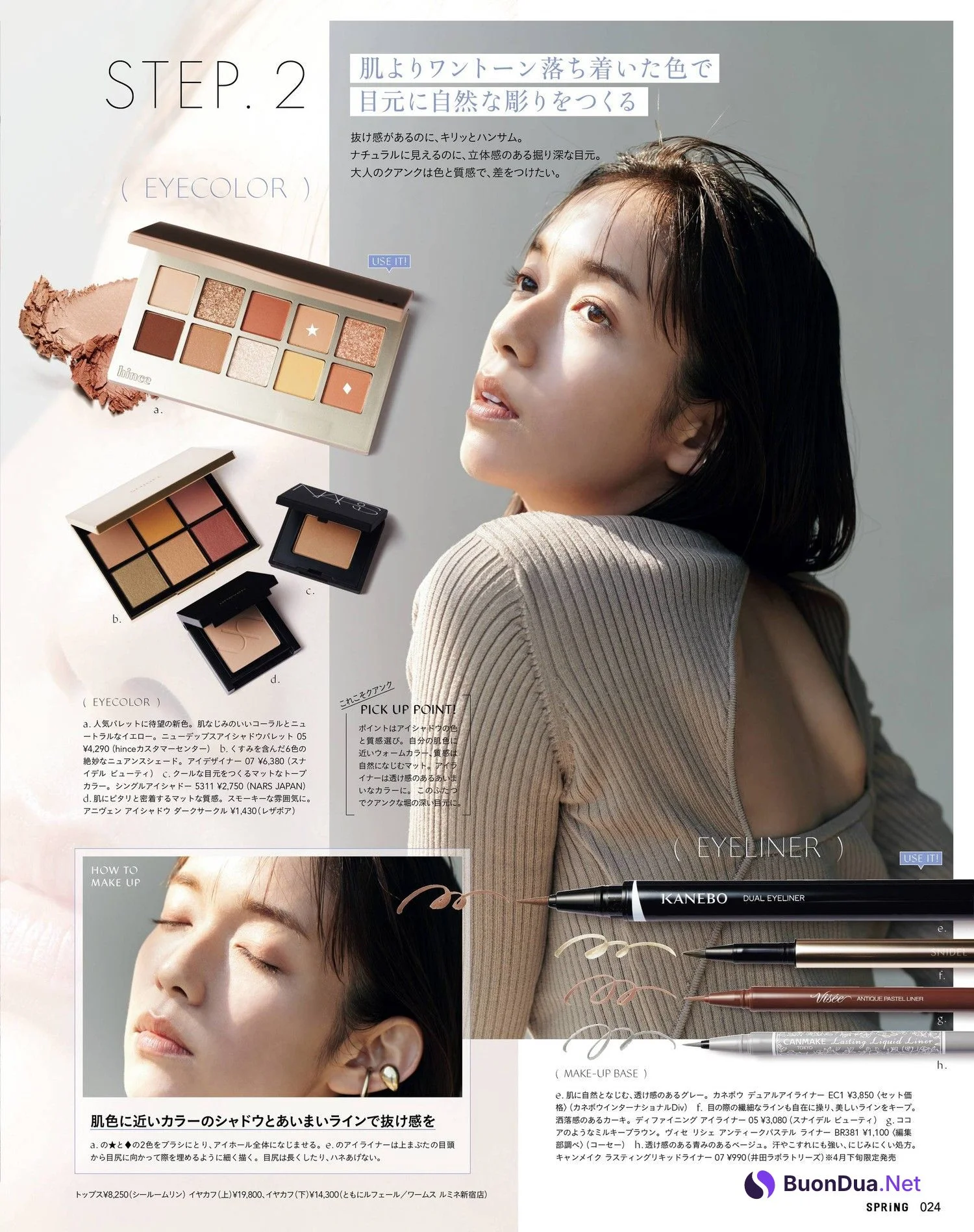 Shiori Sato 佐藤栞里, SPRiNG Magazine 2022.06 - Photo 4