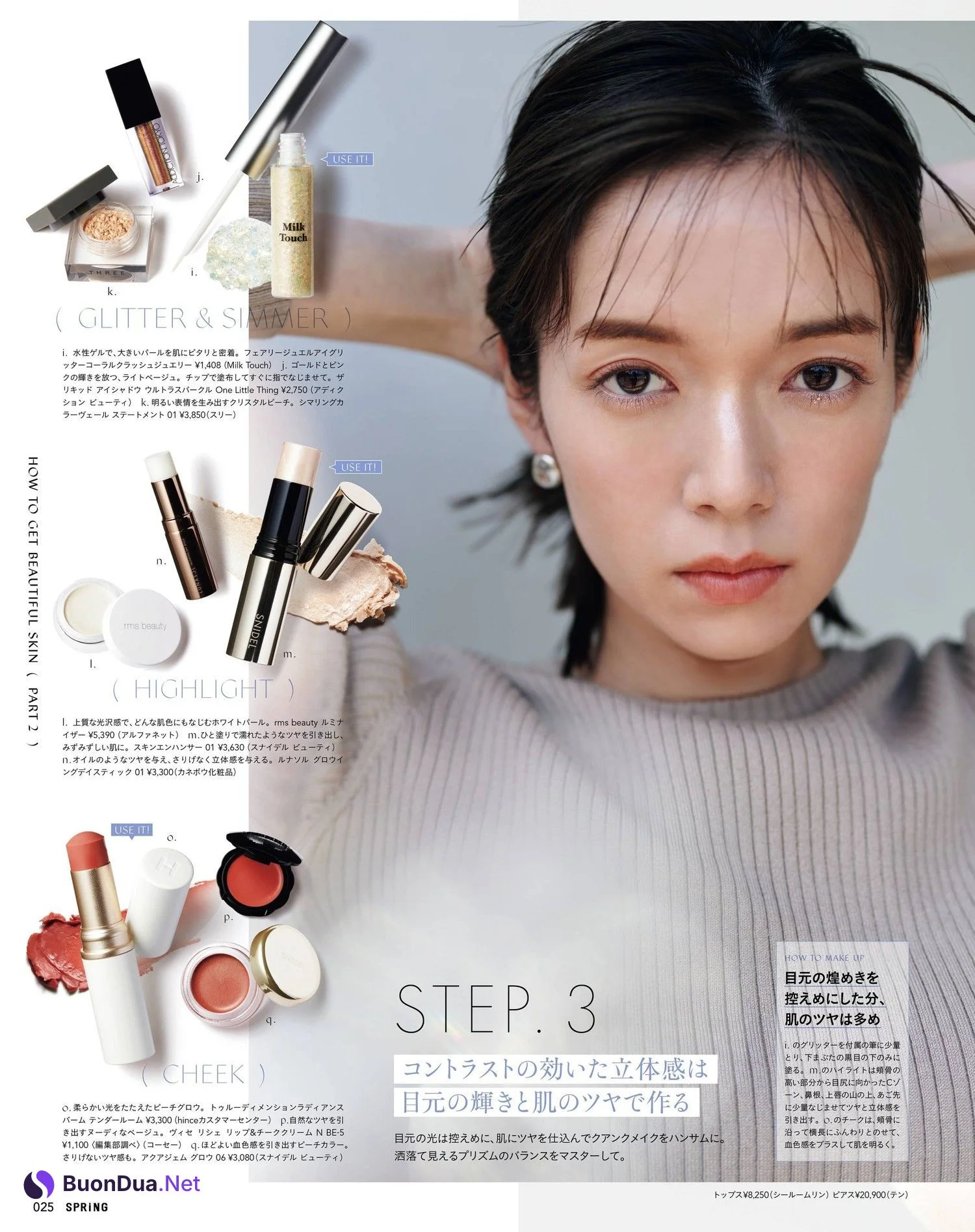 Shiori Sato 佐藤栞里, SPRiNG Magazine 2022.06 - Photo 5