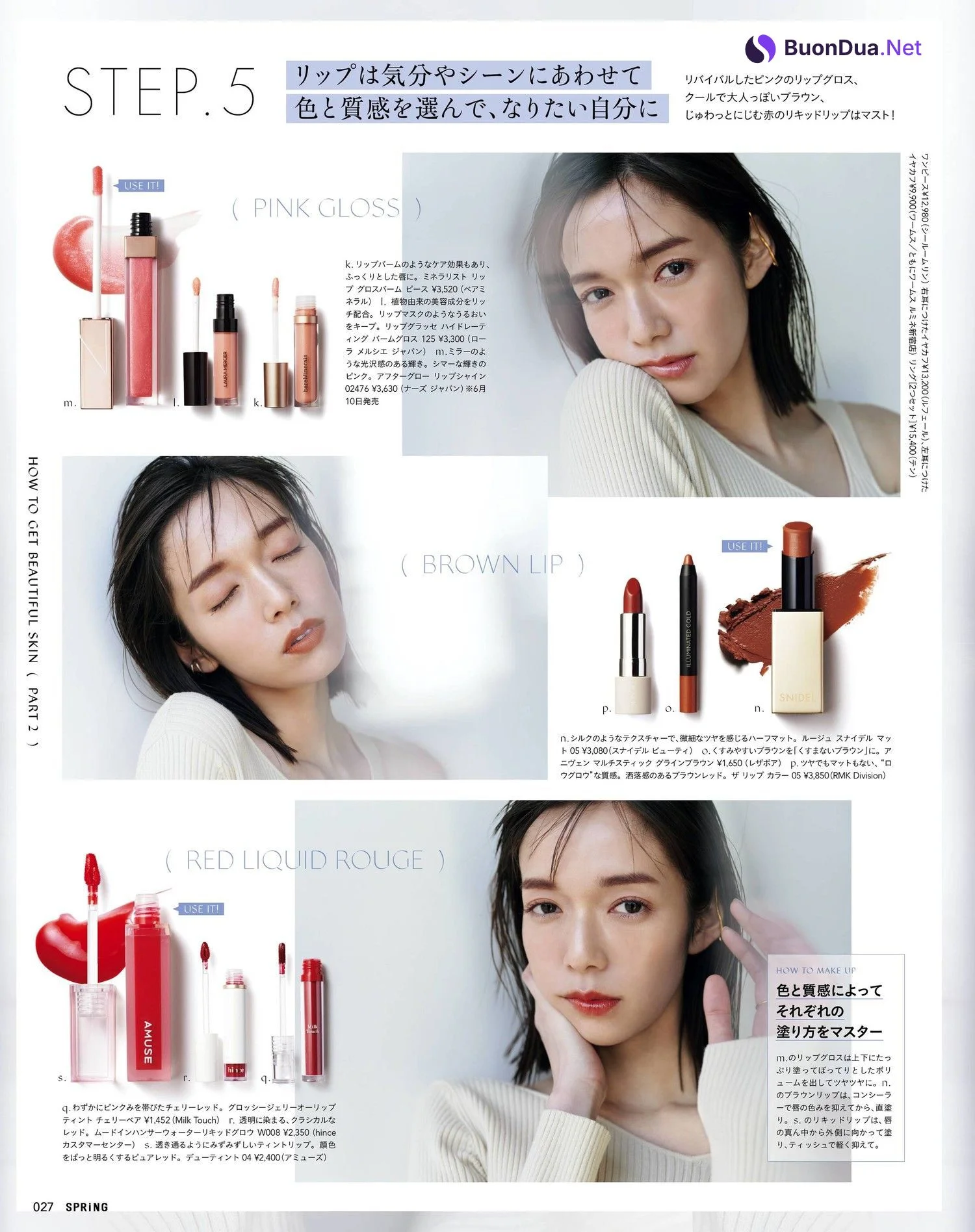 Shiori Sato 佐藤栞里, SPRiNG Magazine 2022.06 - Photo 7