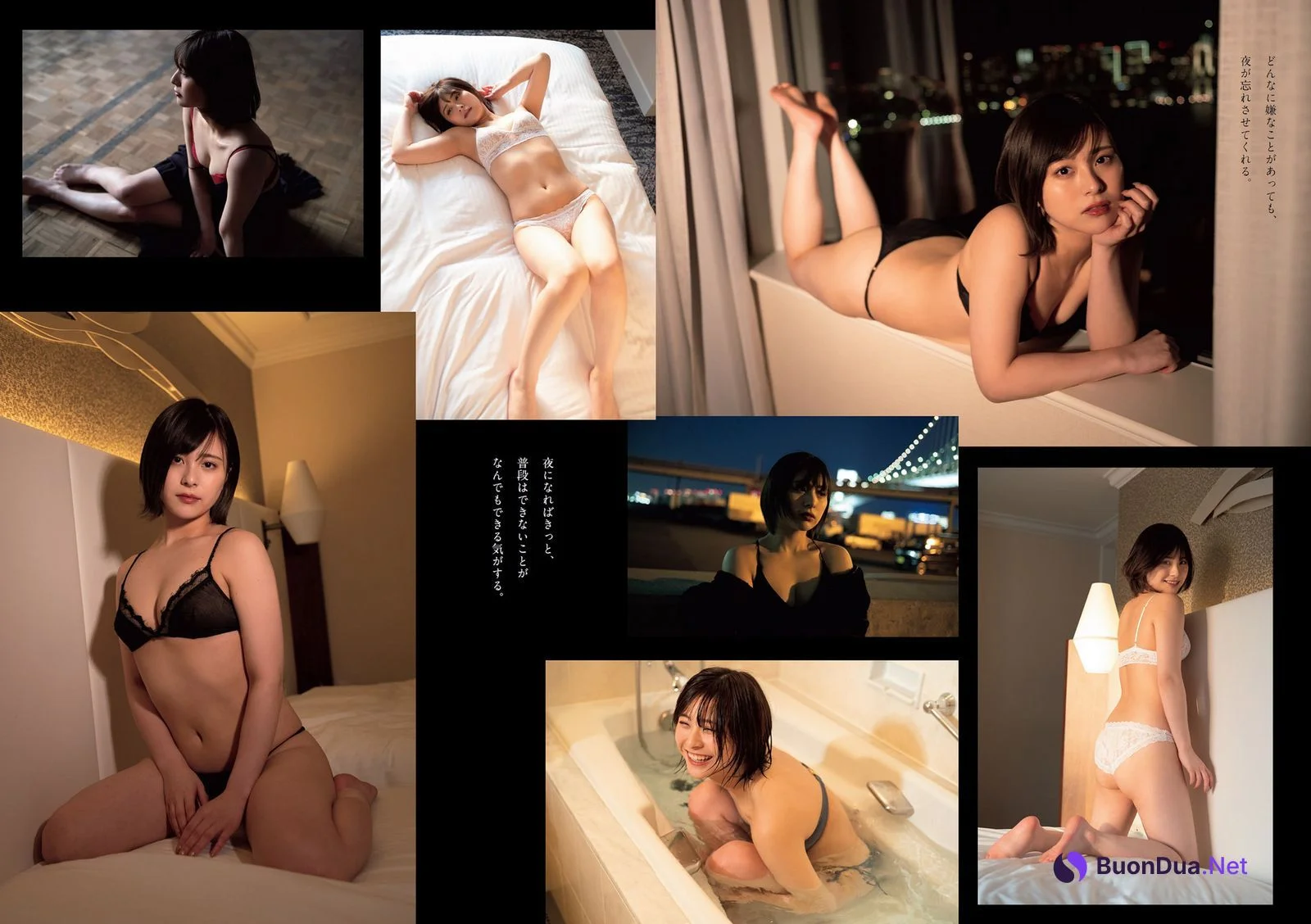 Shiori Sato 佐藤栞, Weekly Playboy 2022 No.19 (週刊プレイボーイ 2022年19号) - Photo 2