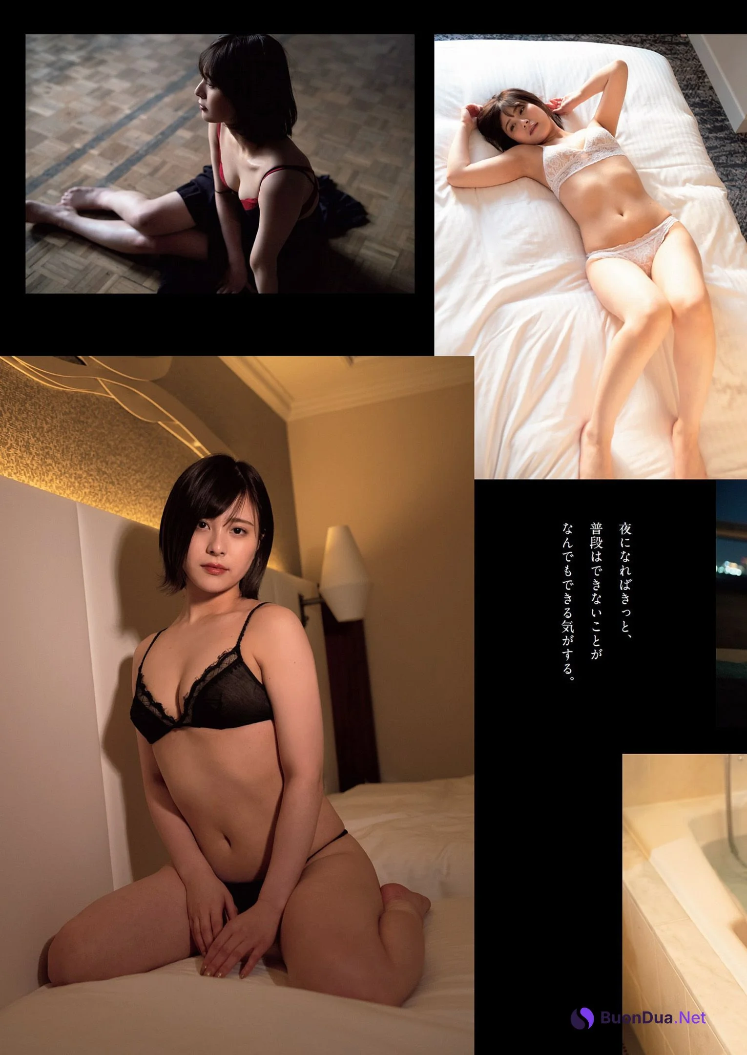 Shiori Sato 佐藤栞, Weekly Playboy 2022 No.19 (週刊プレイボーイ 2022年19号) - Photo 3