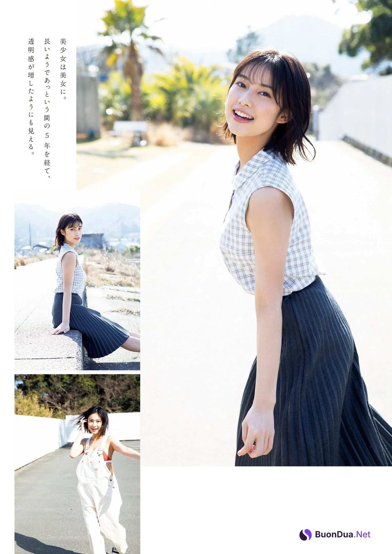 Shiori Tamada 玉田志織, Weekly Playboy 2023 No.16-17 (週刊プレイボーイ 2023年16-17号) - Photo 2