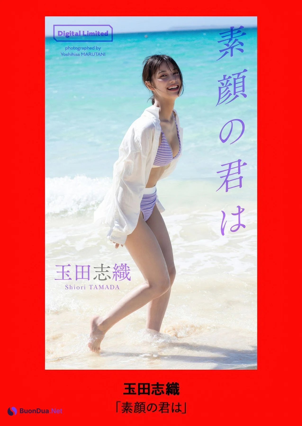 Shiori Tamada 玉田志織, Weekly Playboy 2025 No.30-31 (週刊プレイボーイ 2025年30-31号) - 사진 8