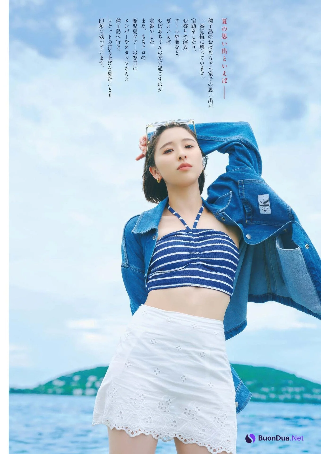 Shiori Tamai 玉井詩織, Big Comic Spirits 2025 No.39 (ビッグコミックスピリッツ 2025年39号) - Photo 3