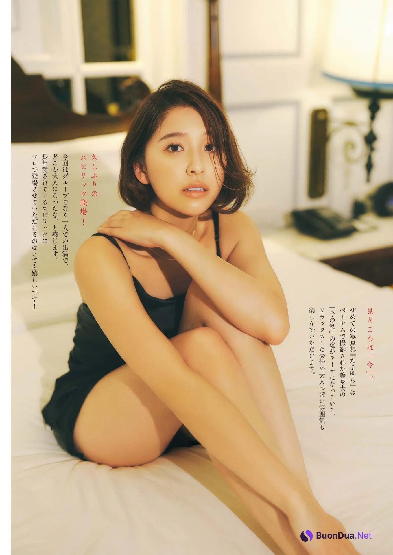Shiori Tamai 玉井詩織, Big Comic Spirits 2025 No.39 (ビッグコミックスピリッツ 2025年39号) - Photo 5