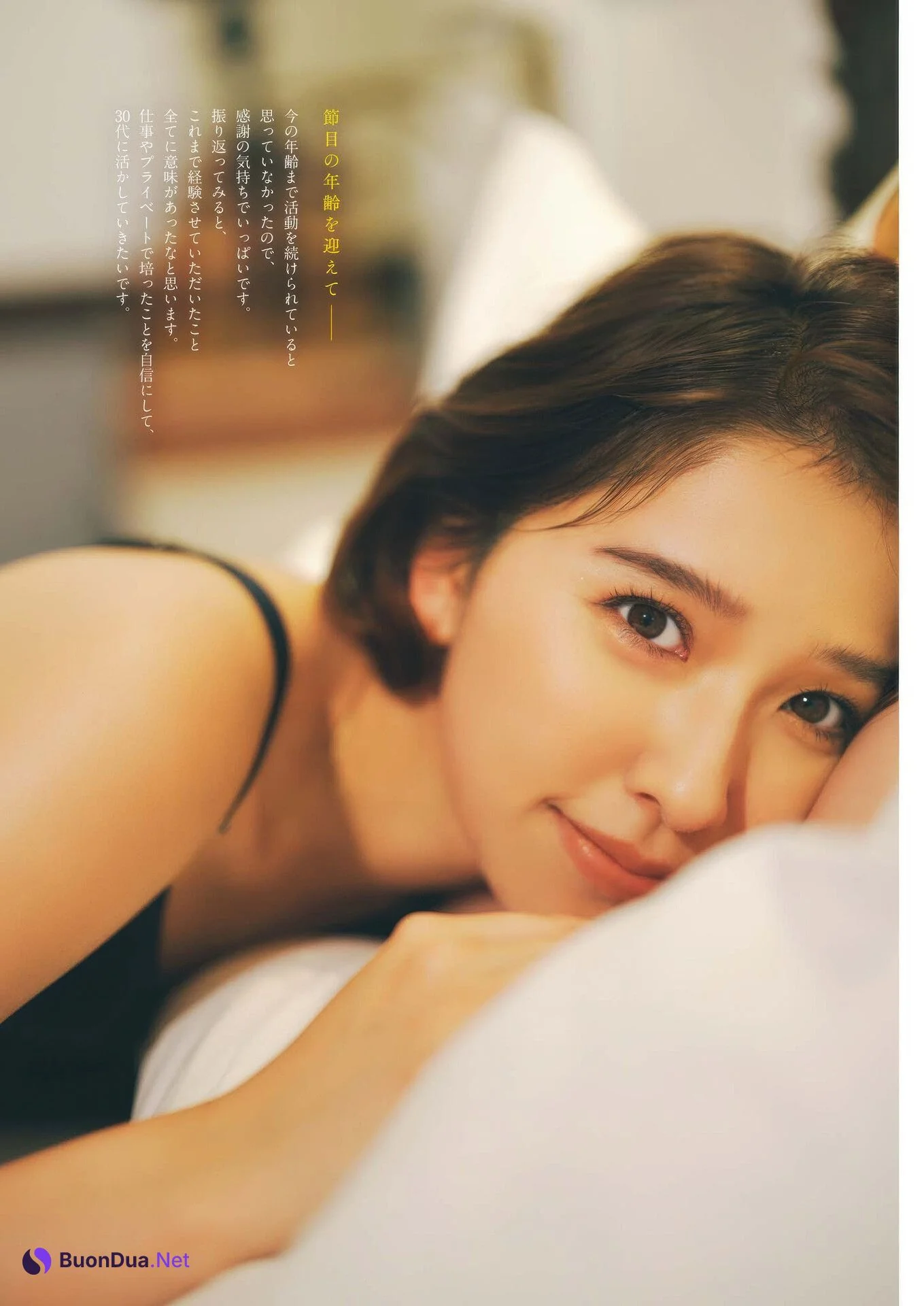 Shiori Tamai 玉井詩織, Big Comic Spirits 2025 No.39 (ビッグコミックスピリッツ 2025年39号) - Photo 6