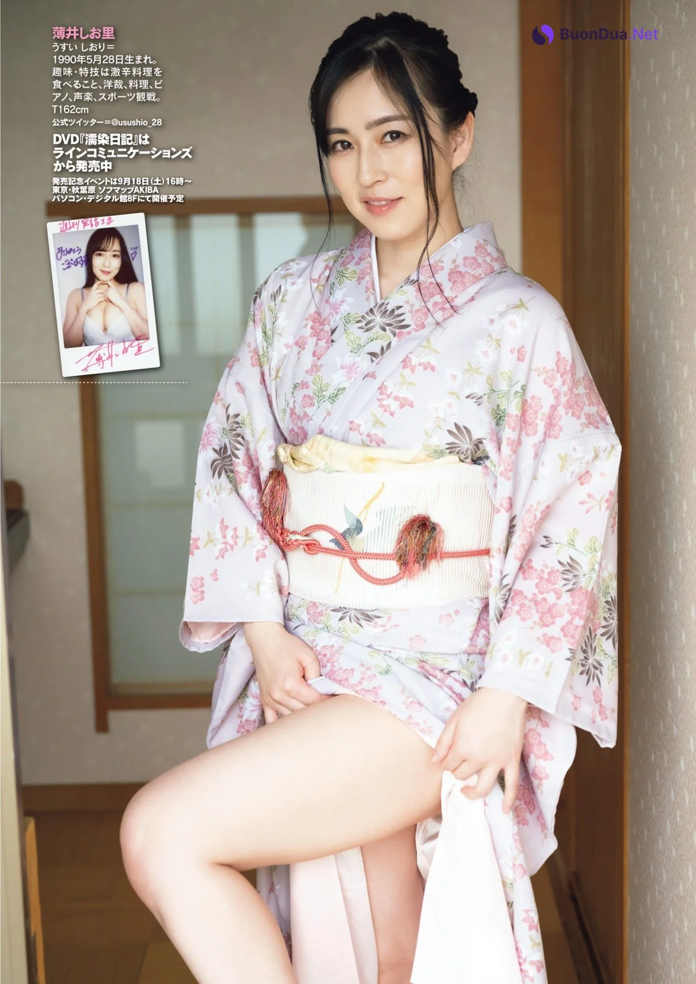 Shiori Usui 薄井しお里, Shukan Jitsuwa 2021.09.09 (週刊実話 2021年9月9日号) - Photo 5